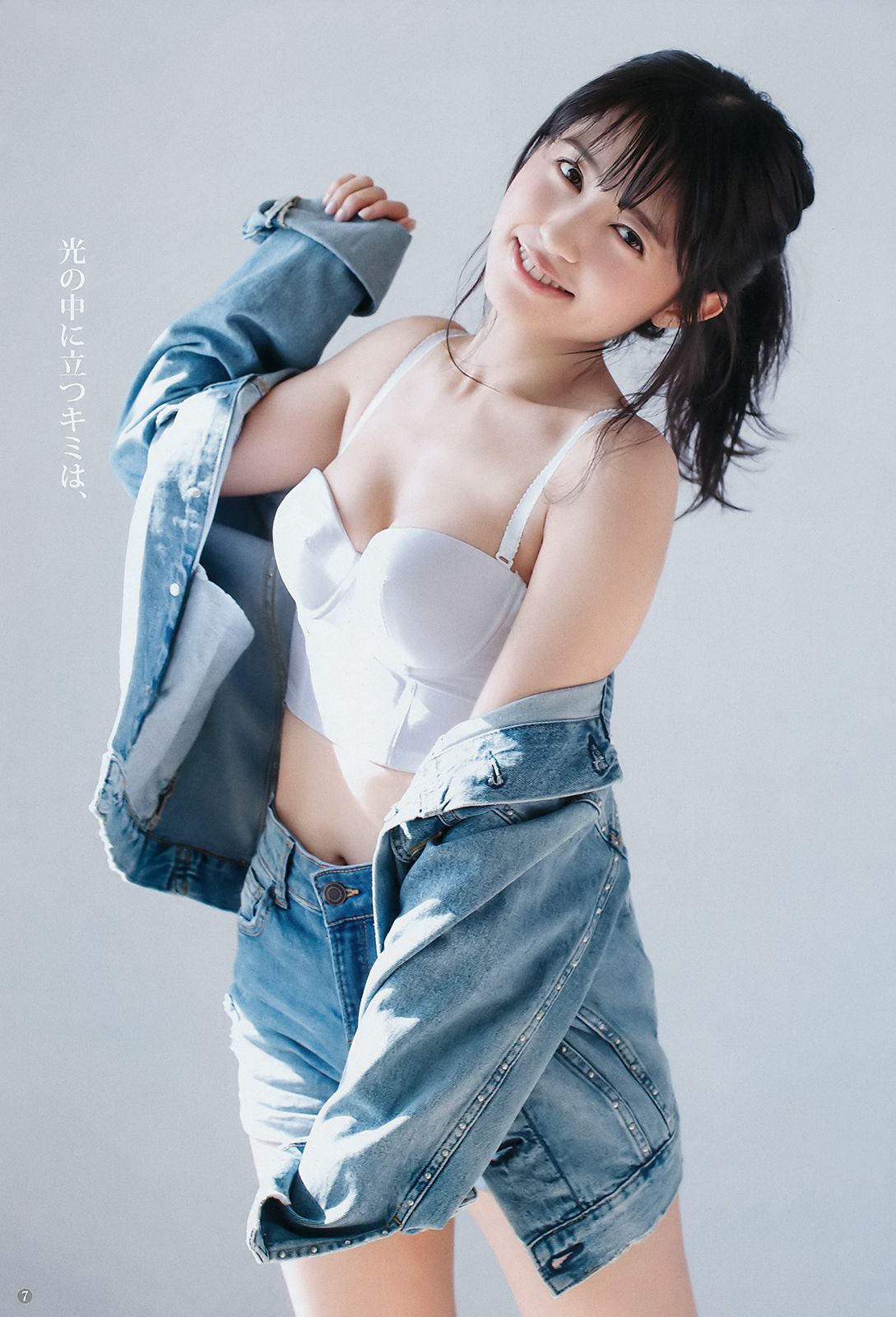 逢田梨香子 富永美杜 [Weekly Young Jump] 2018年No.17 写真杂志/(13P)