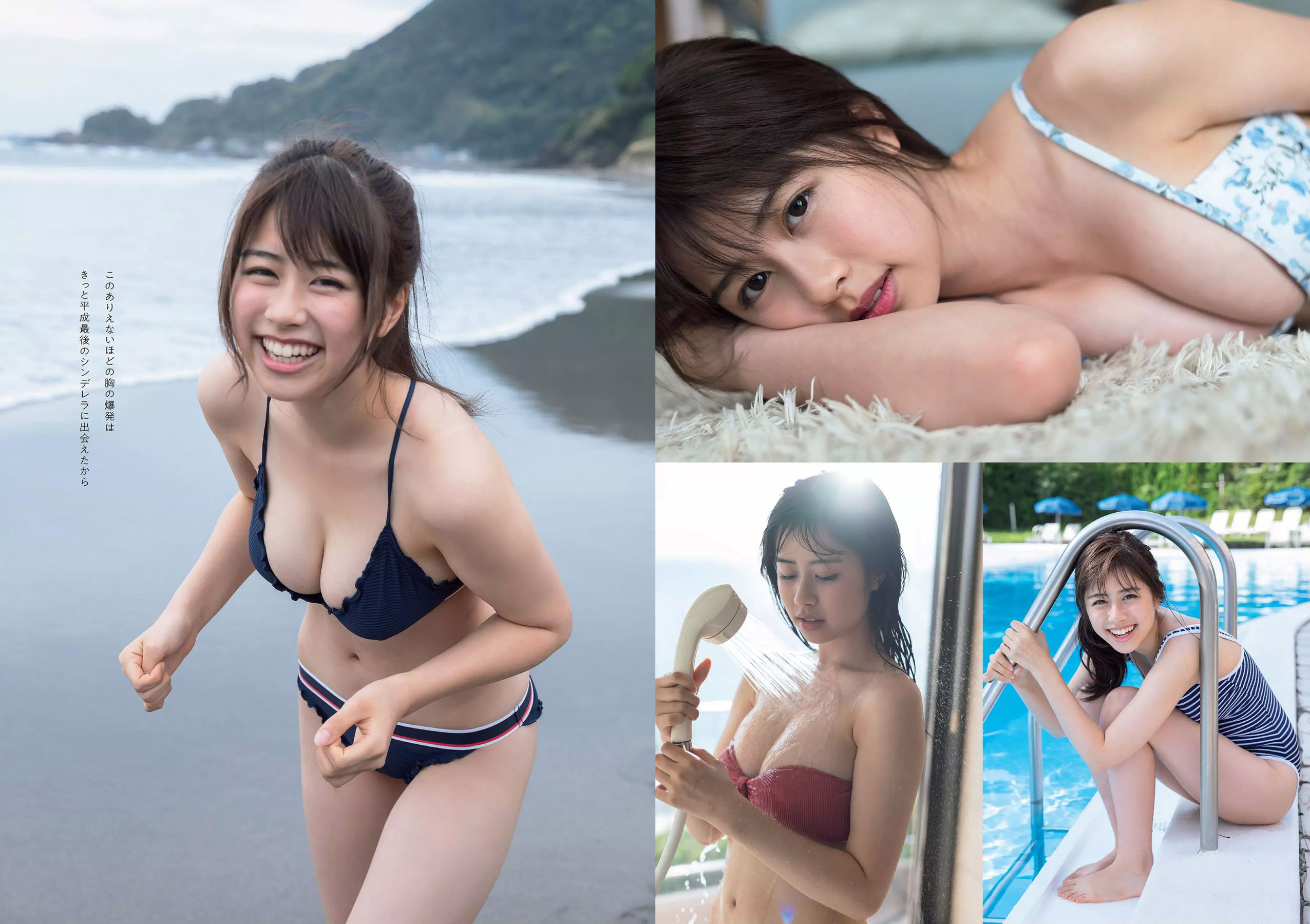 脇田穂乃香 中田青渚 中森千尋 新條由芽 芋生悠 萩田帆風 玉井らん [Weekly Playboy] 2018年No.45 写真杂志/(37P)