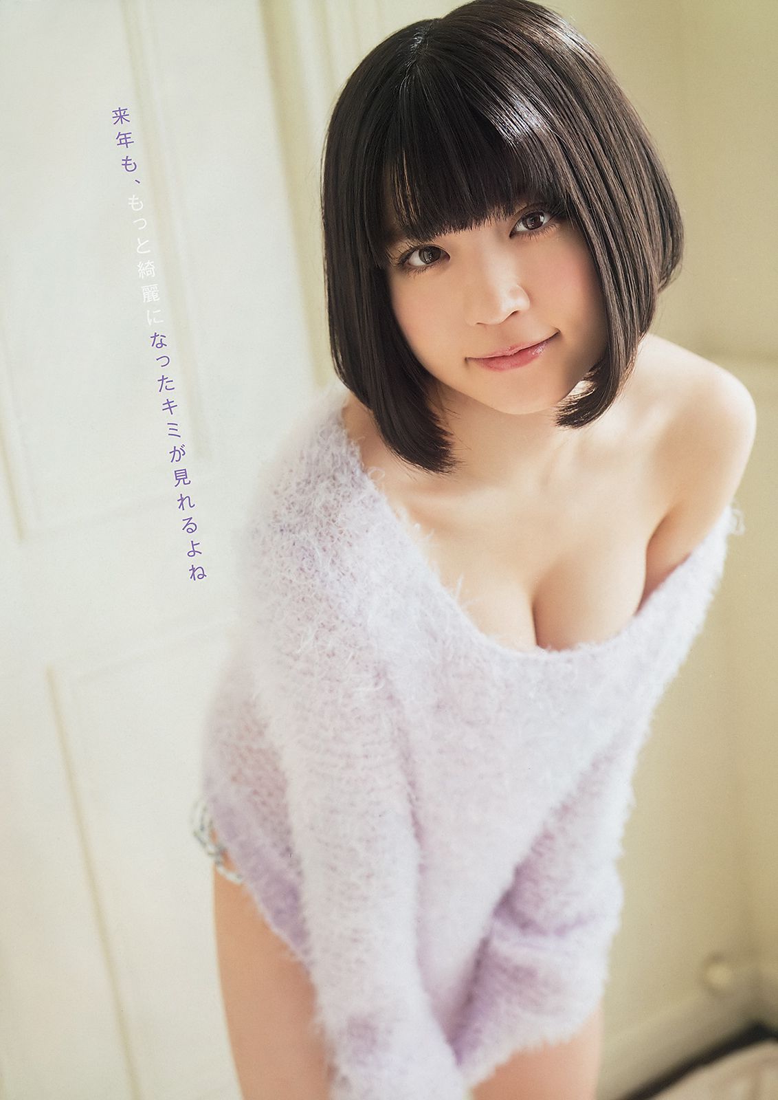 根本凪 鶴見萌 的場華鈴 [Young Animal] 2018年No.24 写真杂志/(18P)