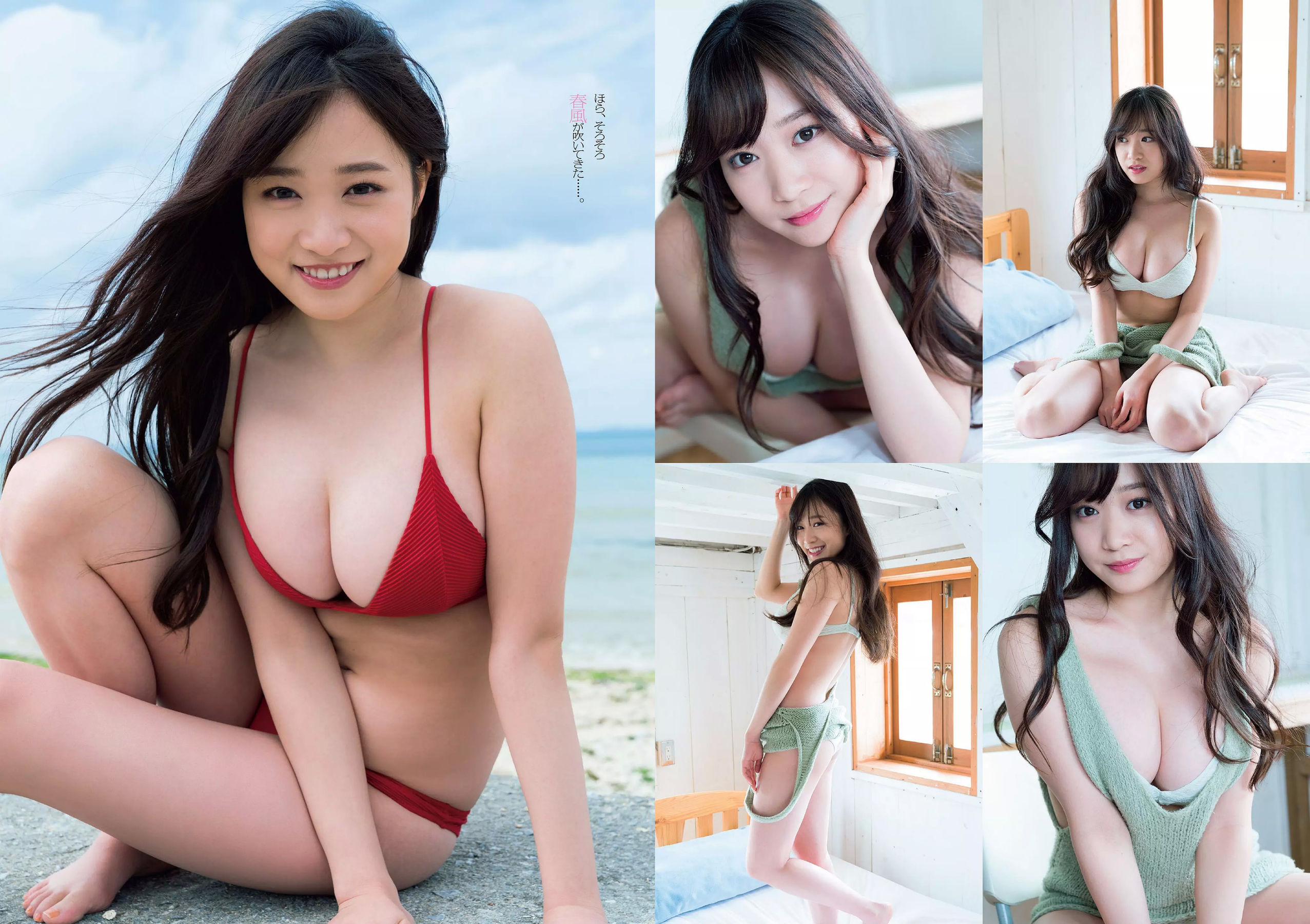 岡田奈々 伊織もえ 中川絵美里 滝裕可里 杉本美穂 はるかぜ. 餅田コシヒカリ [Weekly Playboy] 2018年No.13 写真杂志/(28P)