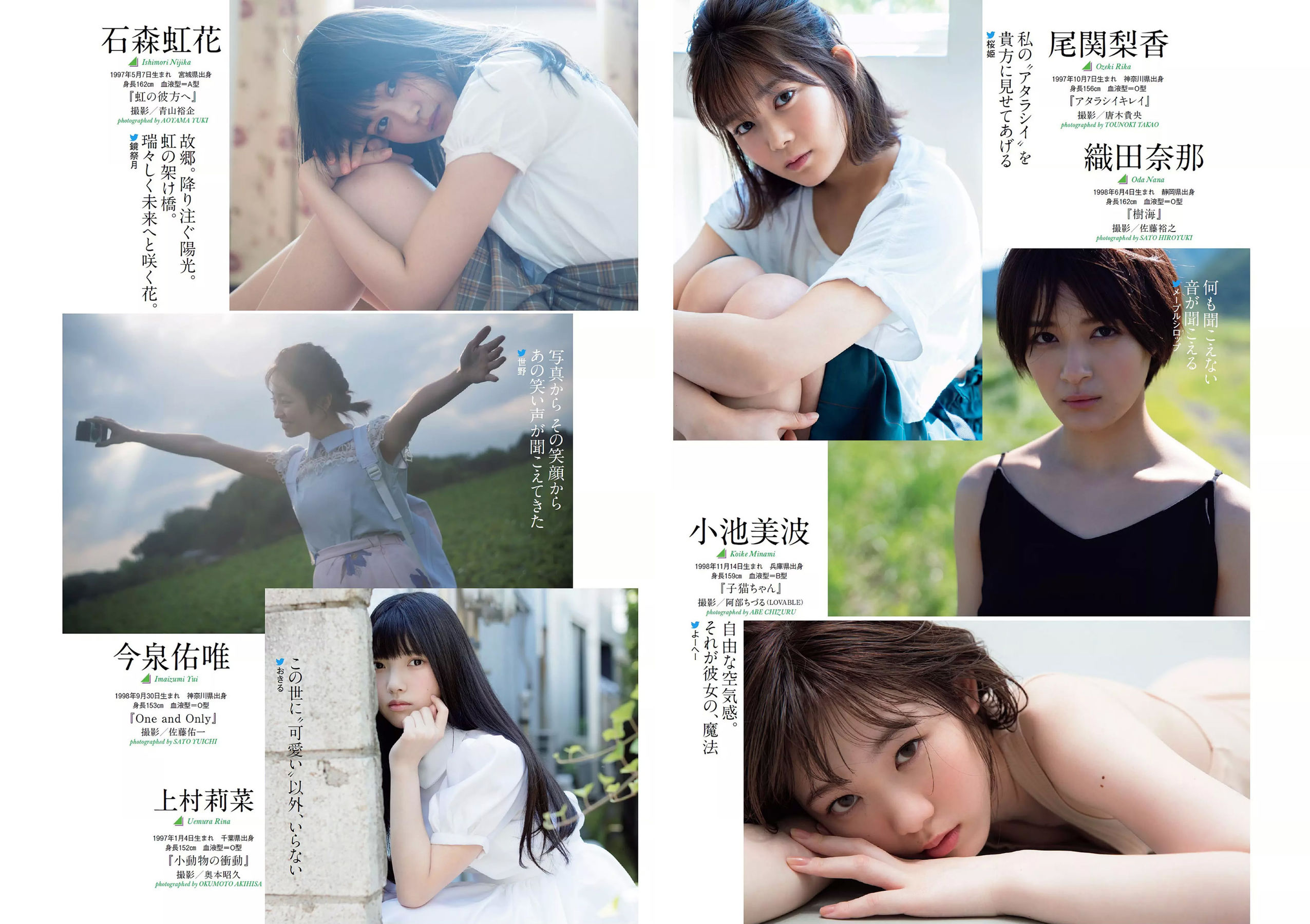 西野七瀬 傳谷英里香 大原優乃 忍野さら えなこ RENA 北野日奈子 [Weekly Playboy] 2019年No.01-02 写真杂志/(40P)