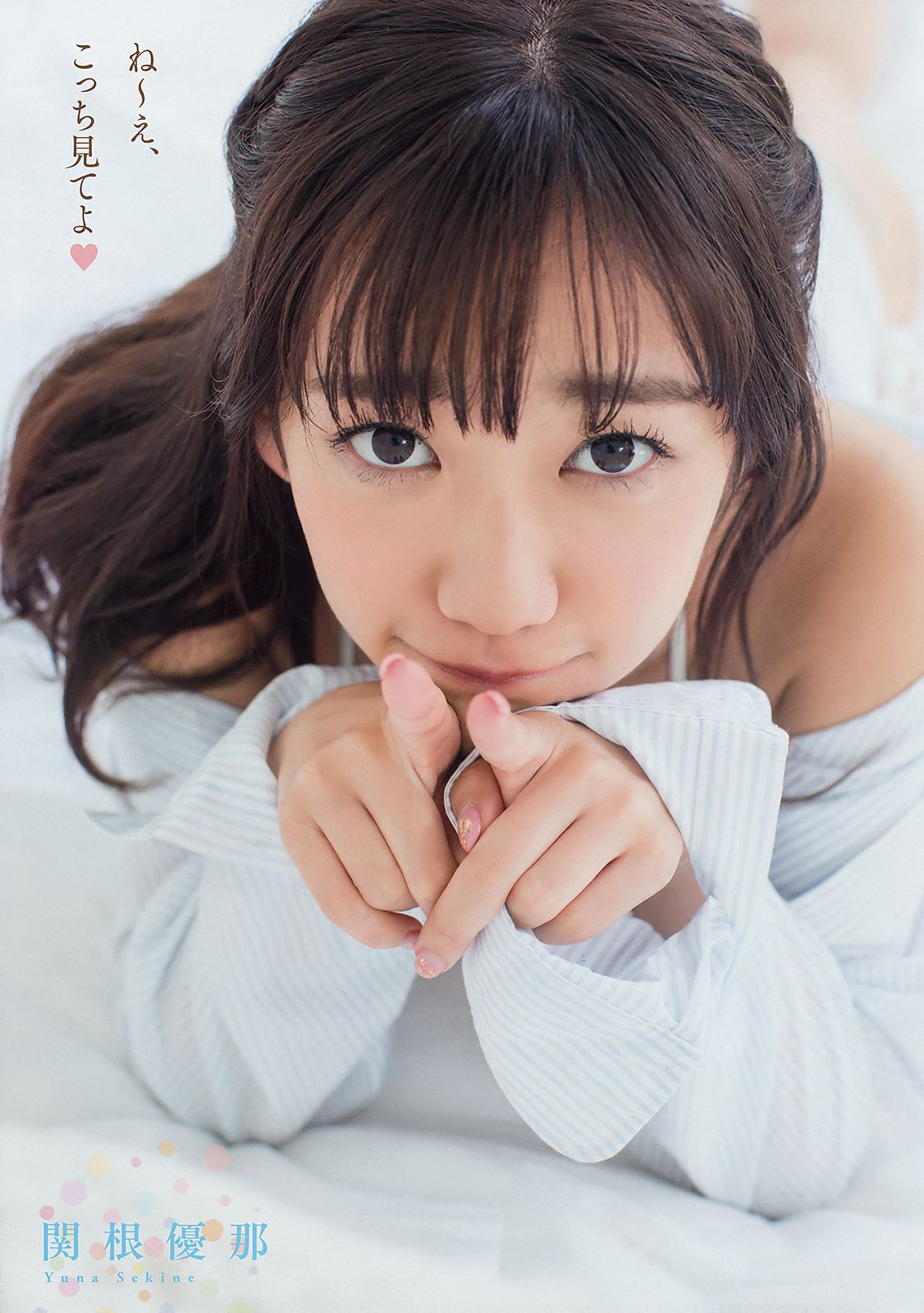 小宮有紗 関根優那 [Young Animal] 2018年No.20 写真杂志/(18P)