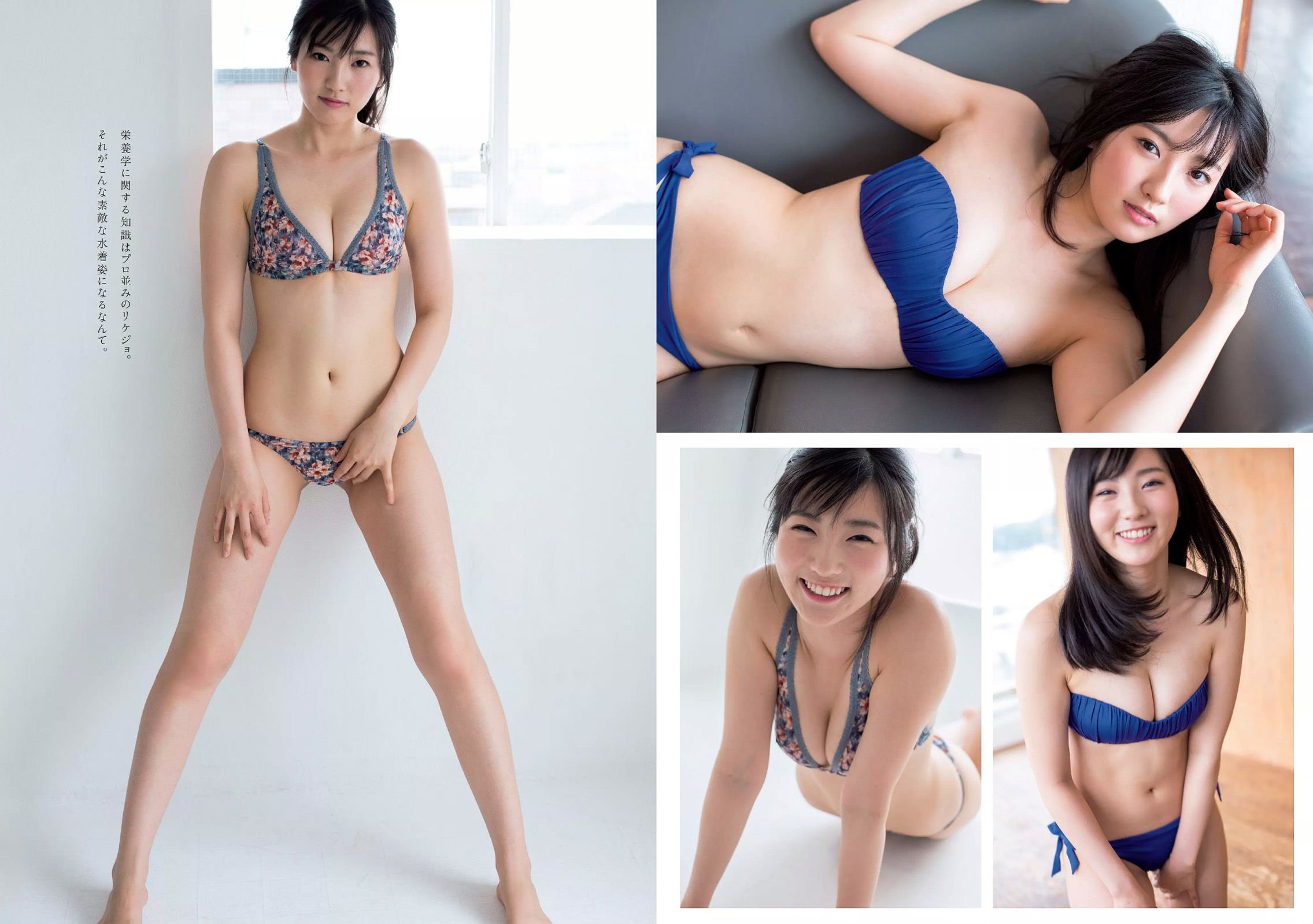 水原希子 江野沢愛美 福井セリナ 仲村美海 階戸瑠李 [Weekly Playboy] 2017年No.42 写真杂志/(39P)