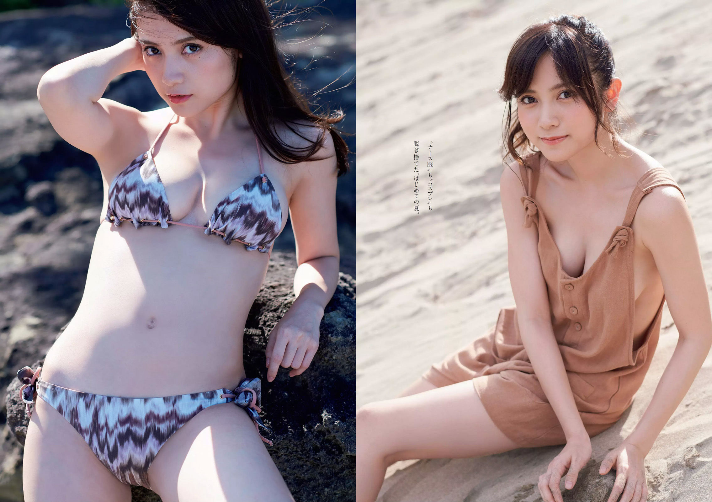 大原優乃 山谷花純 葵わかな 桃月なしこ 藤野志穂 森田ワカナ [Weekly Playboy] 2018年No.33 写真杂志/(29P)