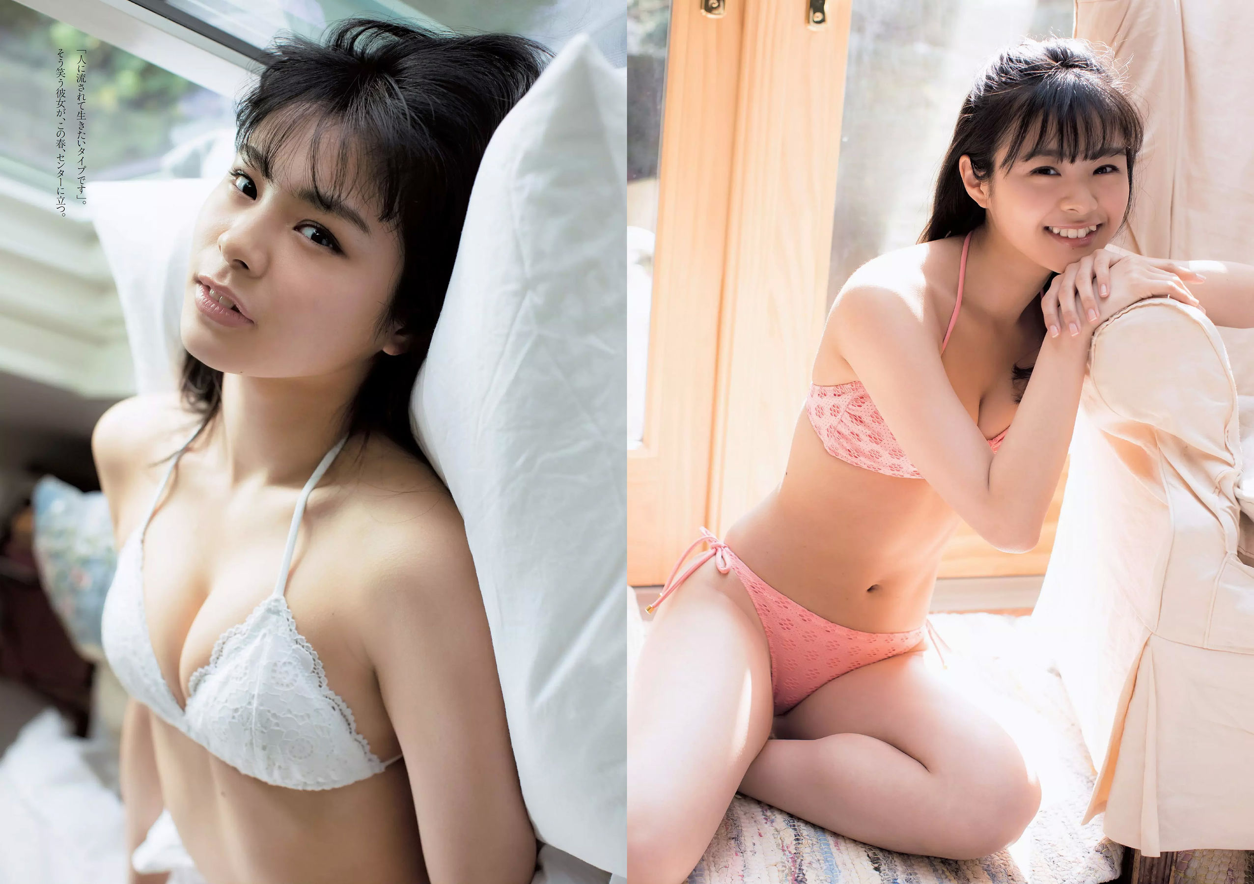 長濱ねる 沢すみれ 松田紗和 わちみなみ 本間日陽 齊藤英里 竹内佳菜子 [Weekly Playboy] 2018年No.17 写真杂志/(34P)