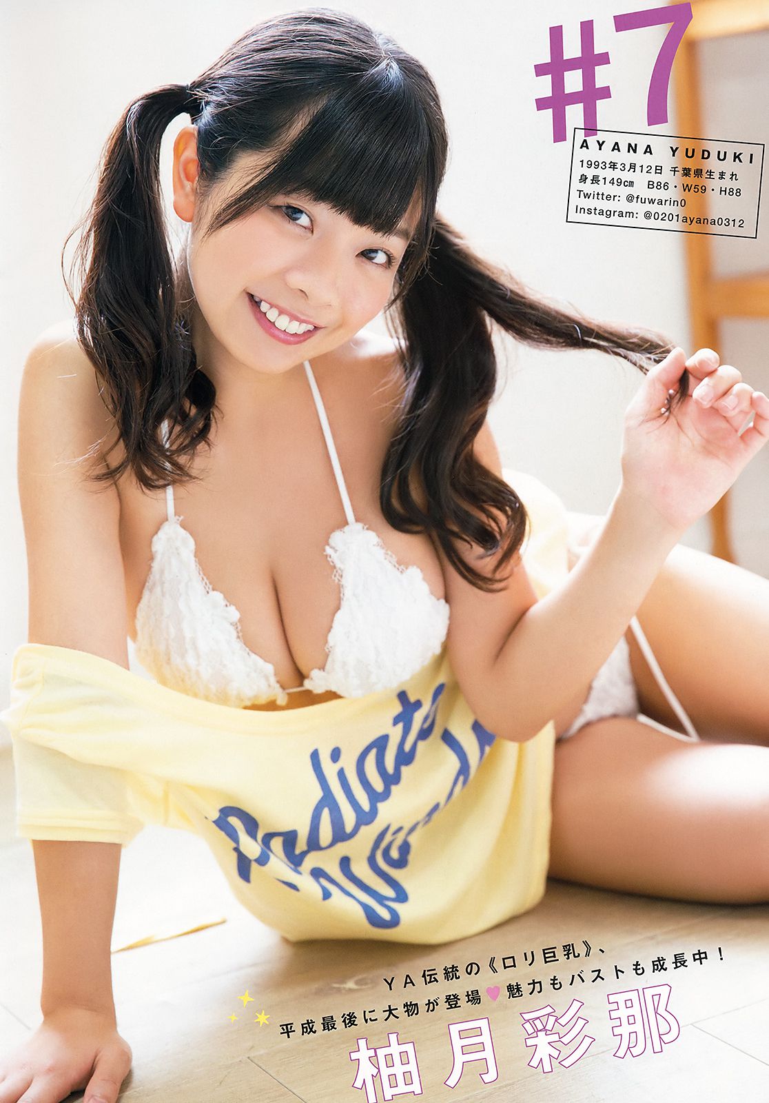 大原優乃 伊藤桃々 [Young Animal] 2018年No.22 写真杂志/(42P)