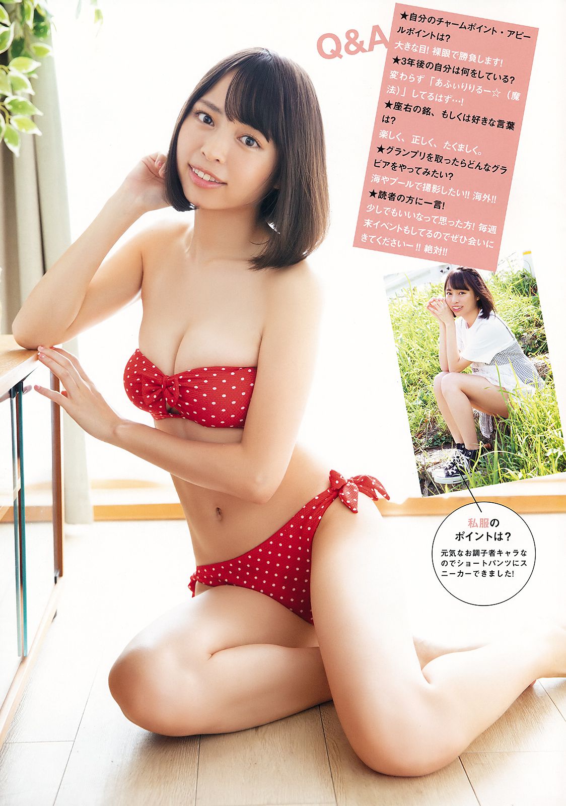 大原優乃 伊藤桃々 [Young Animal] 2018年No.22 写真杂志/(42P)