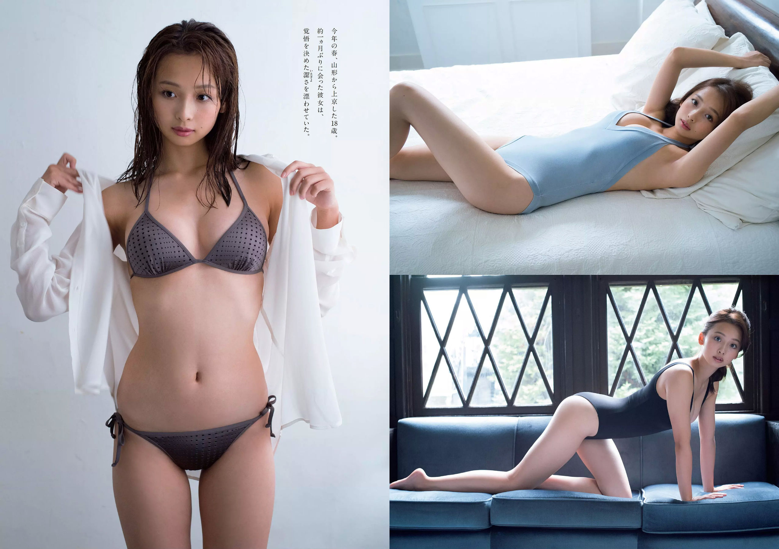 欅坂46 華村あすか 久住小春 佐藤美希 柴田阿弥 [Weekly Playboy] 2017年No.45 写真杂志/(35P)