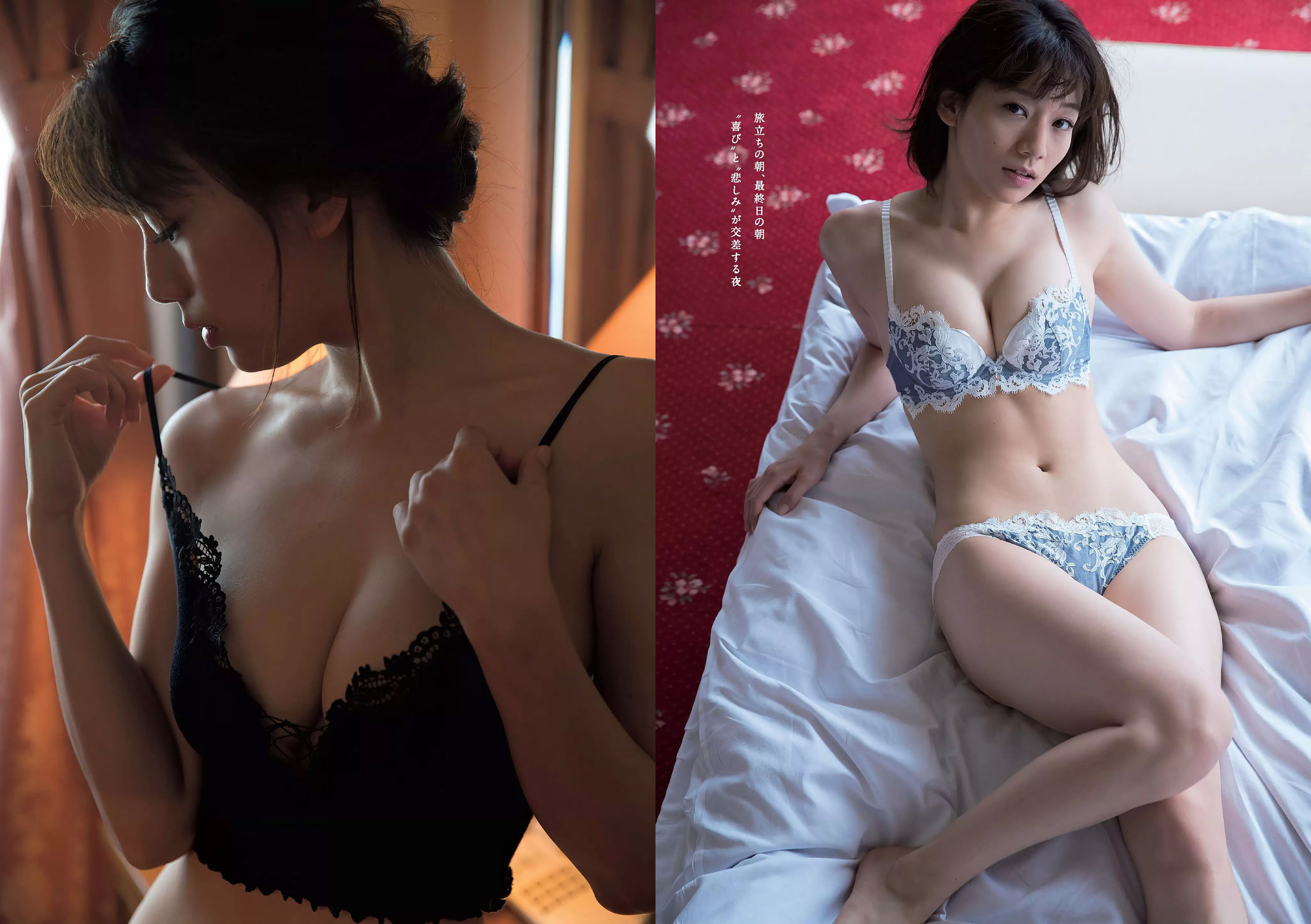 欅坂46 華村あすか 久住小春 佐藤美希 柴田阿弥 [Weekly Playboy] 2017年No.45 写真杂志/(35P)