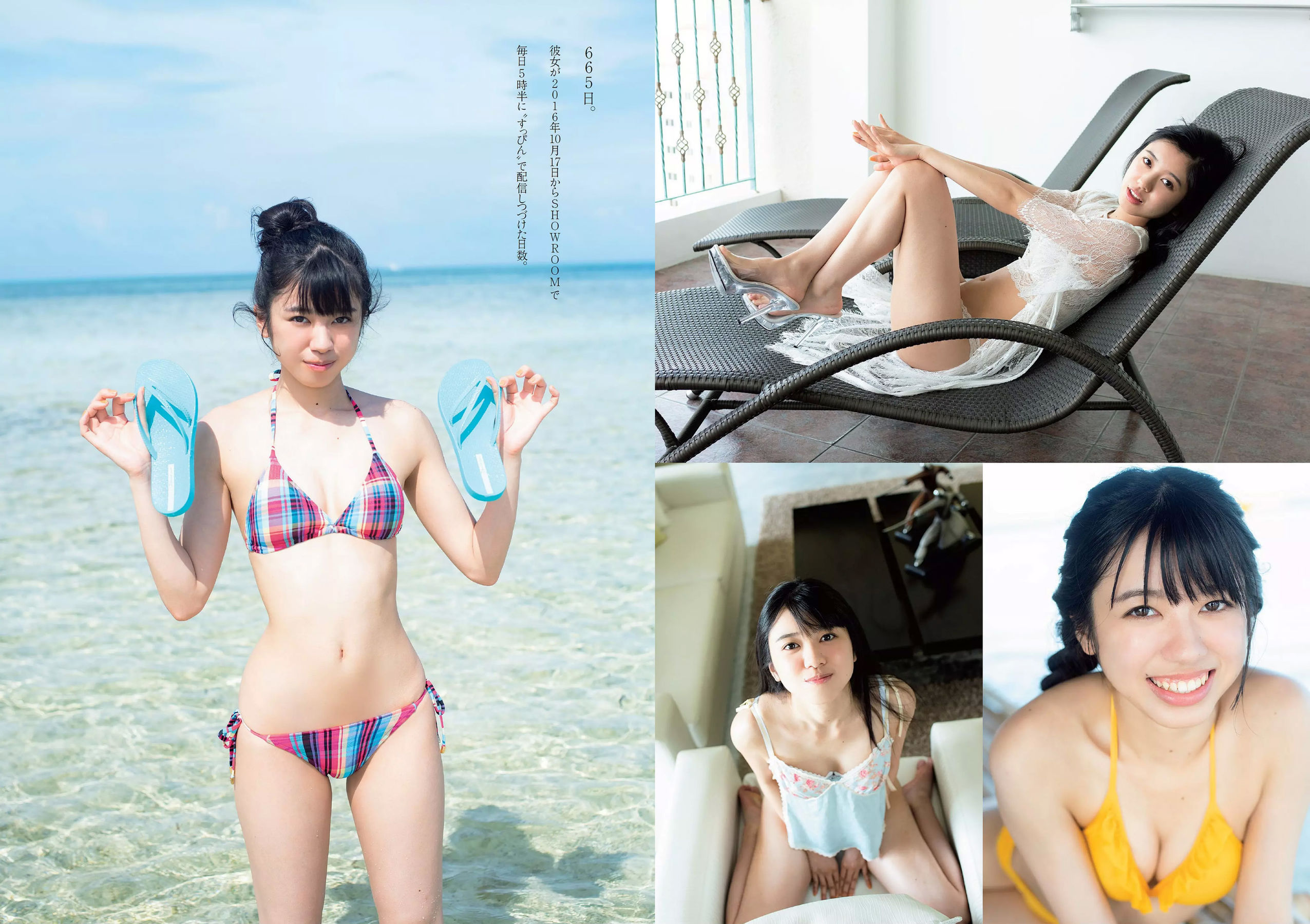 齋藤飛鳥 逢沢りな 沢すみれ 大西桃香 安藤咲桜 春花 [Weekly Playboy] 2018年No.42 写真杂志/(33P)