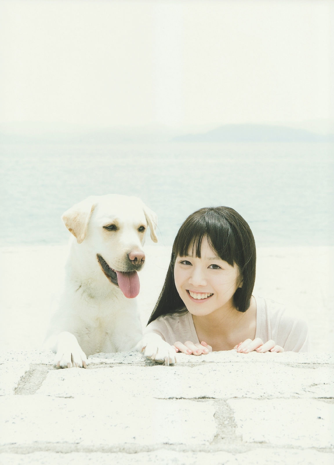 夏帆 Breeze With Kinako/(124P)