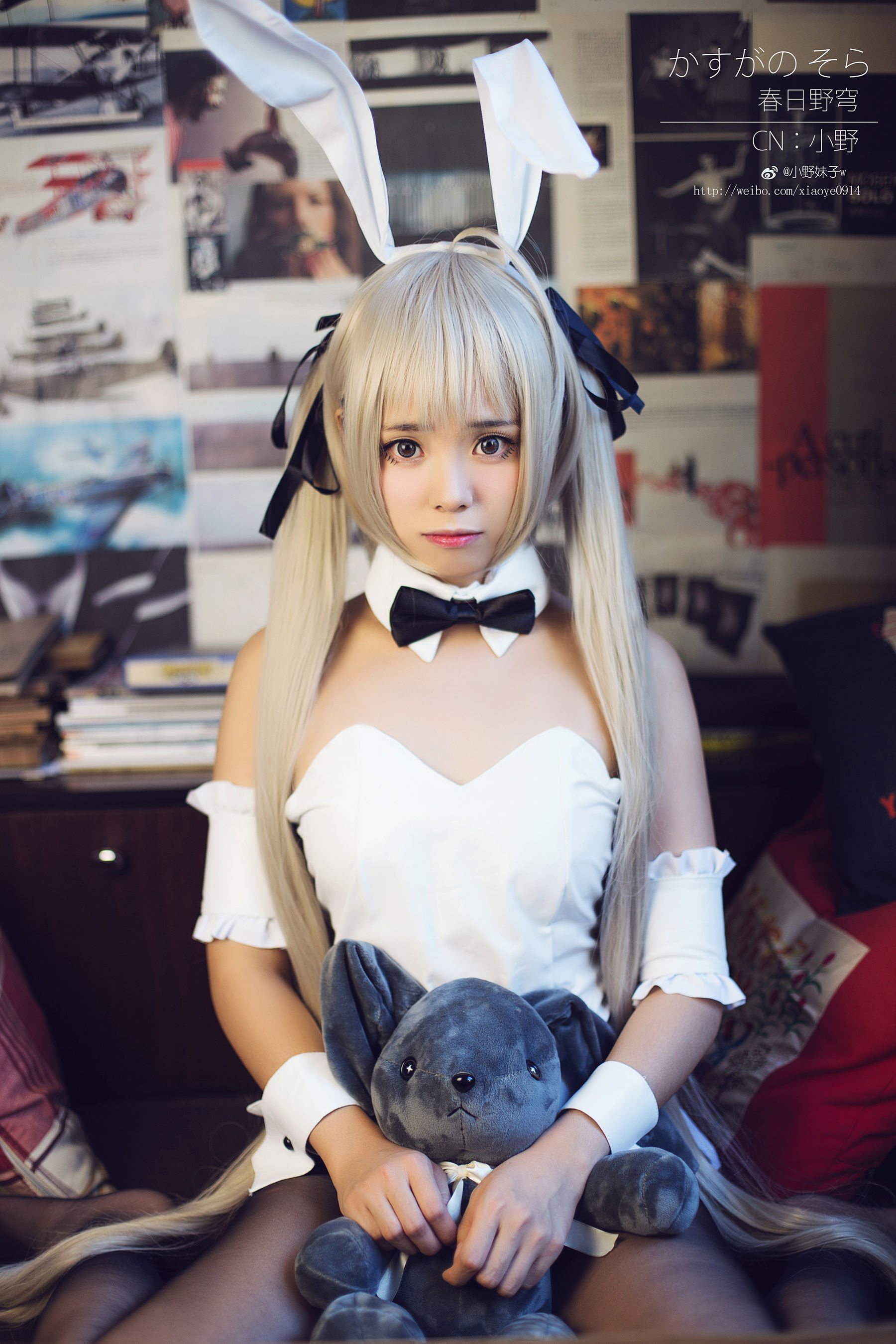 [Cosplay写真] 萌系小野妹子w - 缘之空（春日野穹）3/(15P)