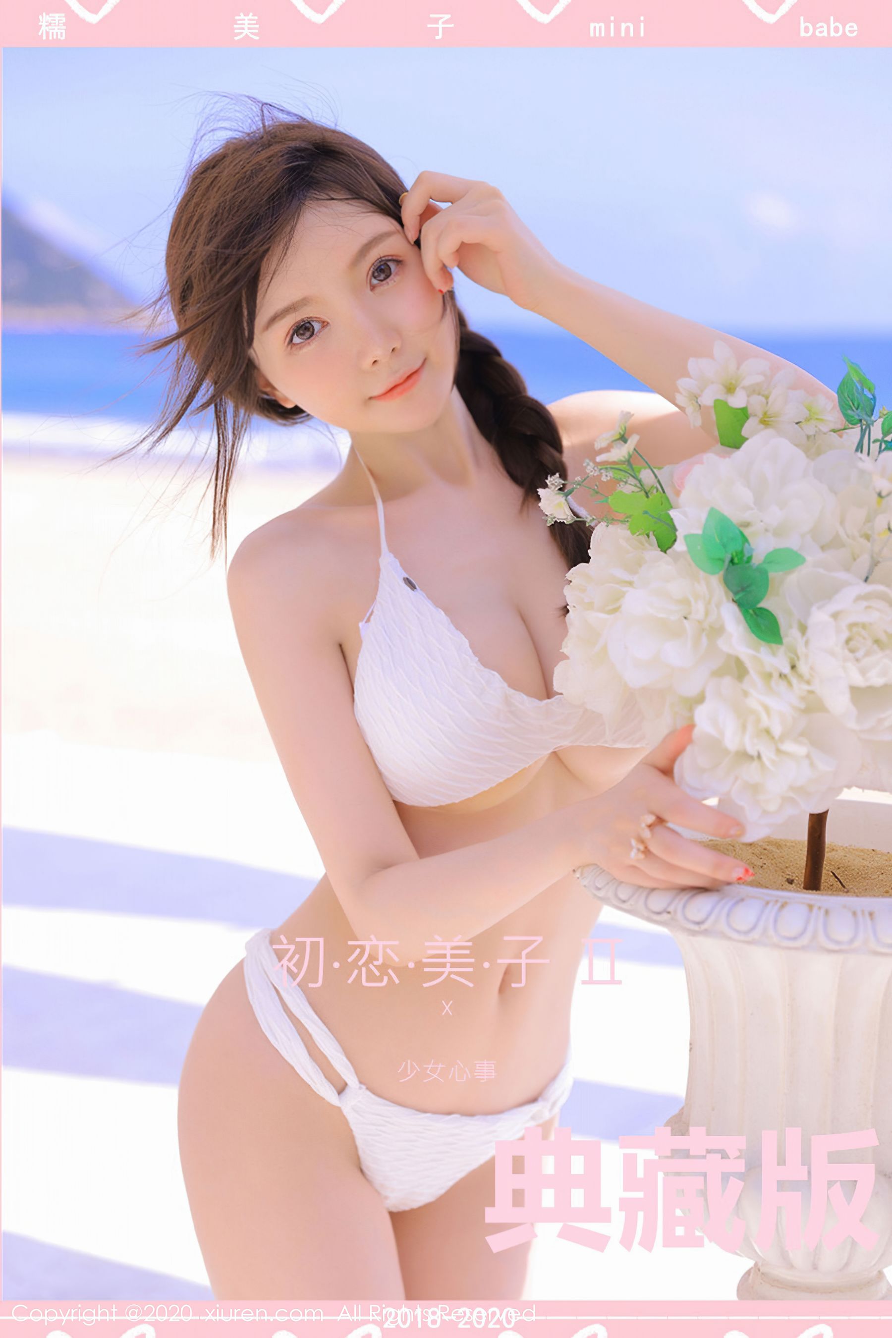 [秀人XiuRen] No.2517 糯美子Mini/(125P)