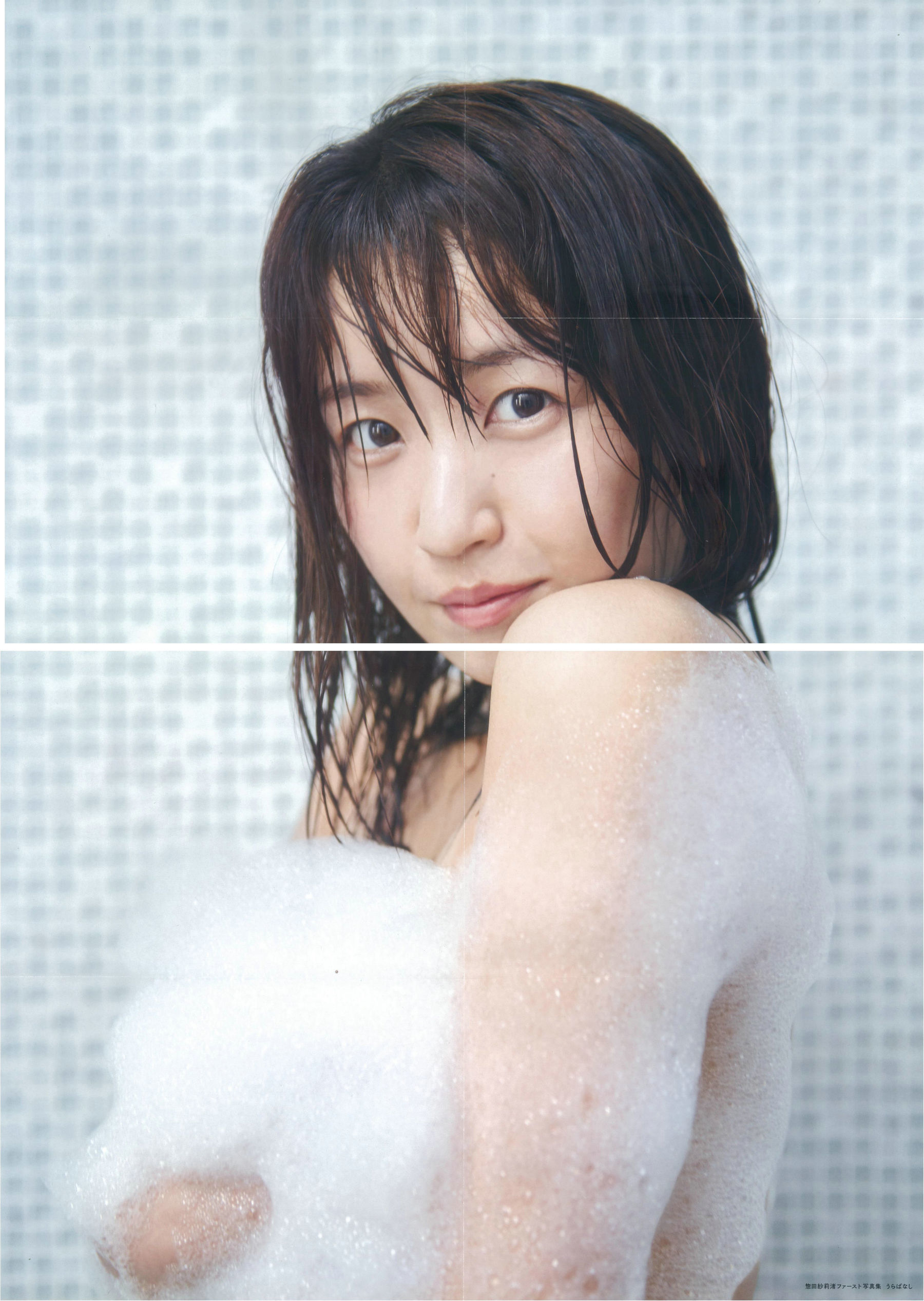 惣田紗莉渚 1st《うらばなし》 [PhotoBook]/(114P)