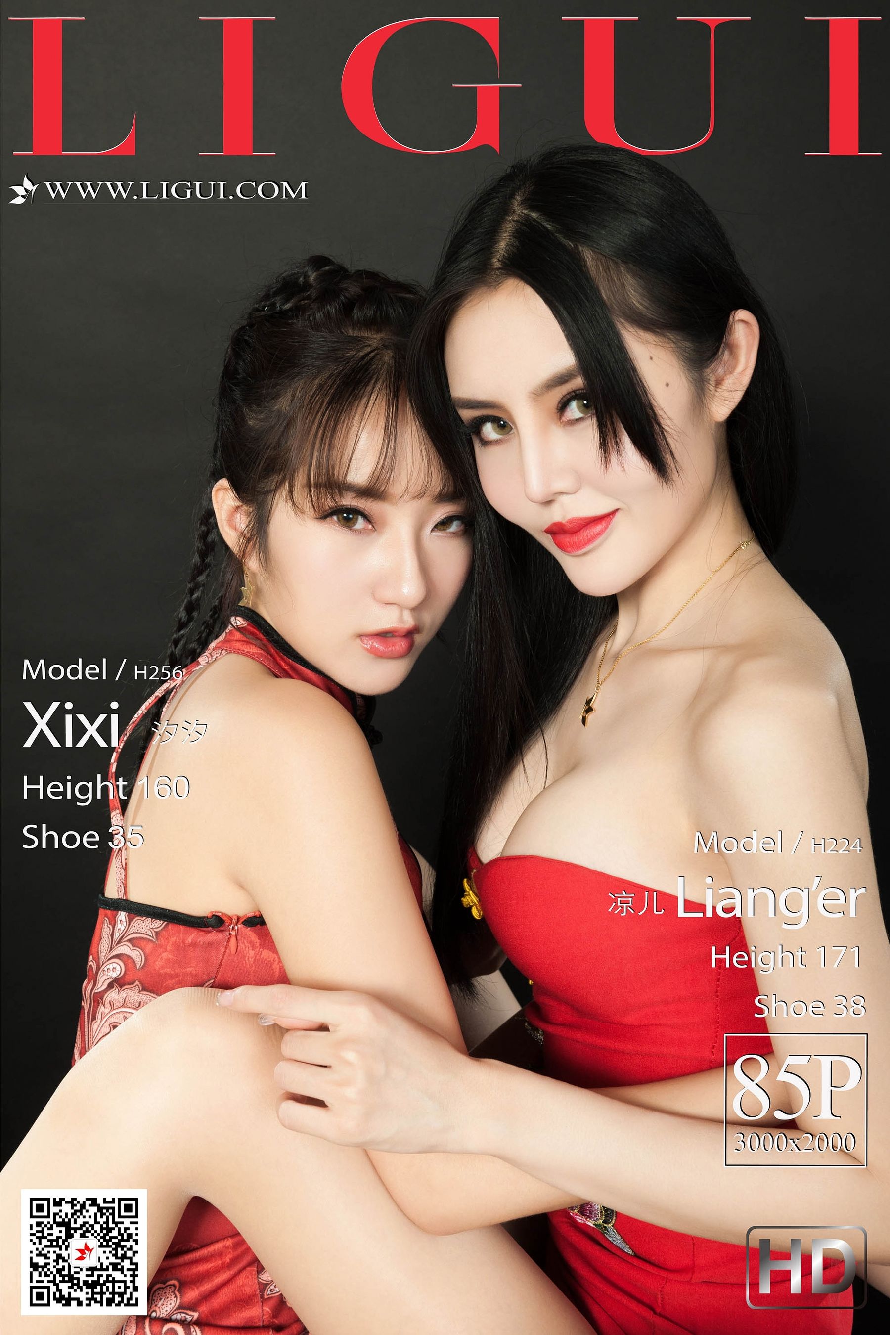 [丽柜Ligui] 网络丽人 Model 汐汐& 凉儿/(86P)