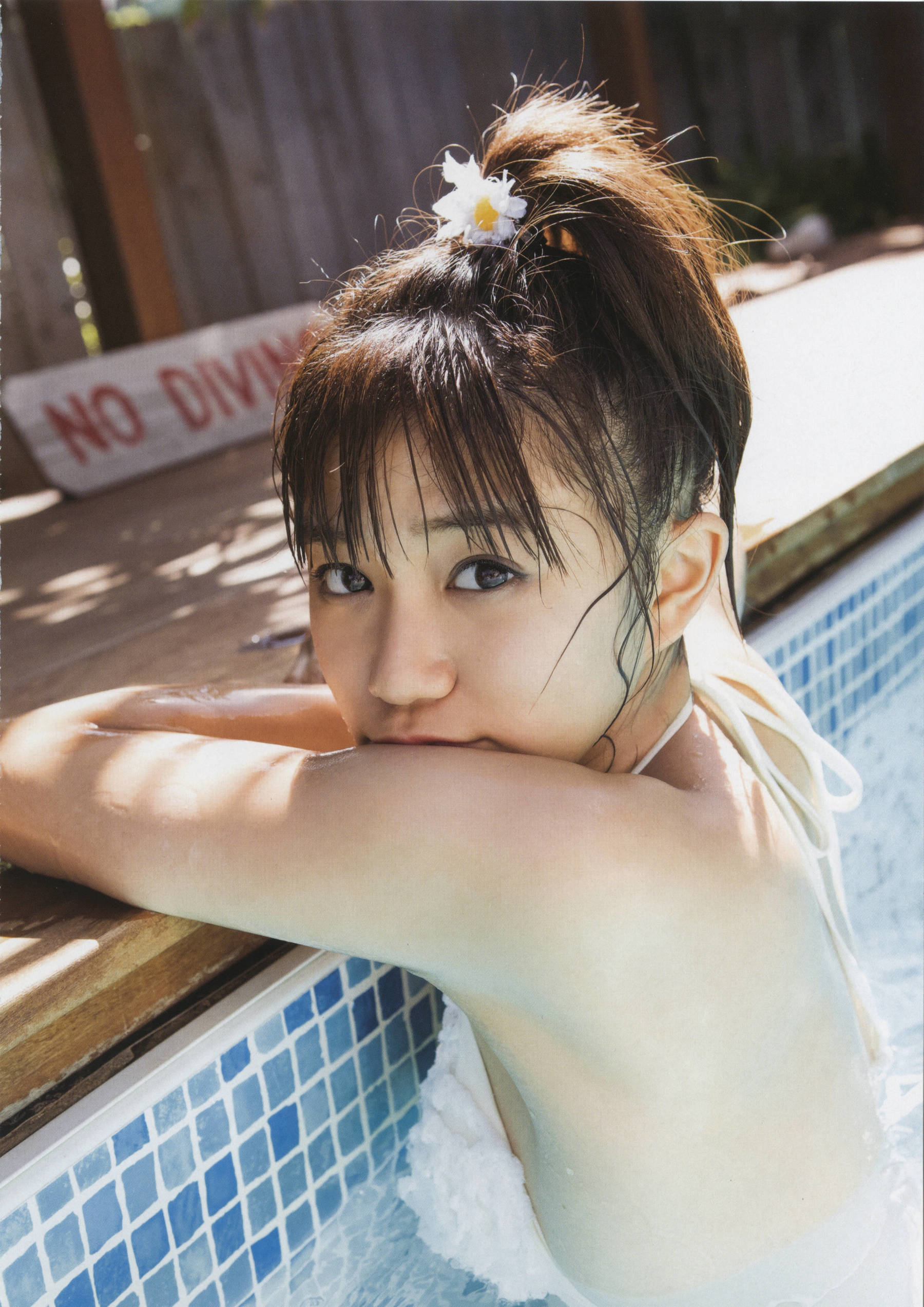 星名美怜「MIREITOPIA」 [PhotoBook]/(112P)