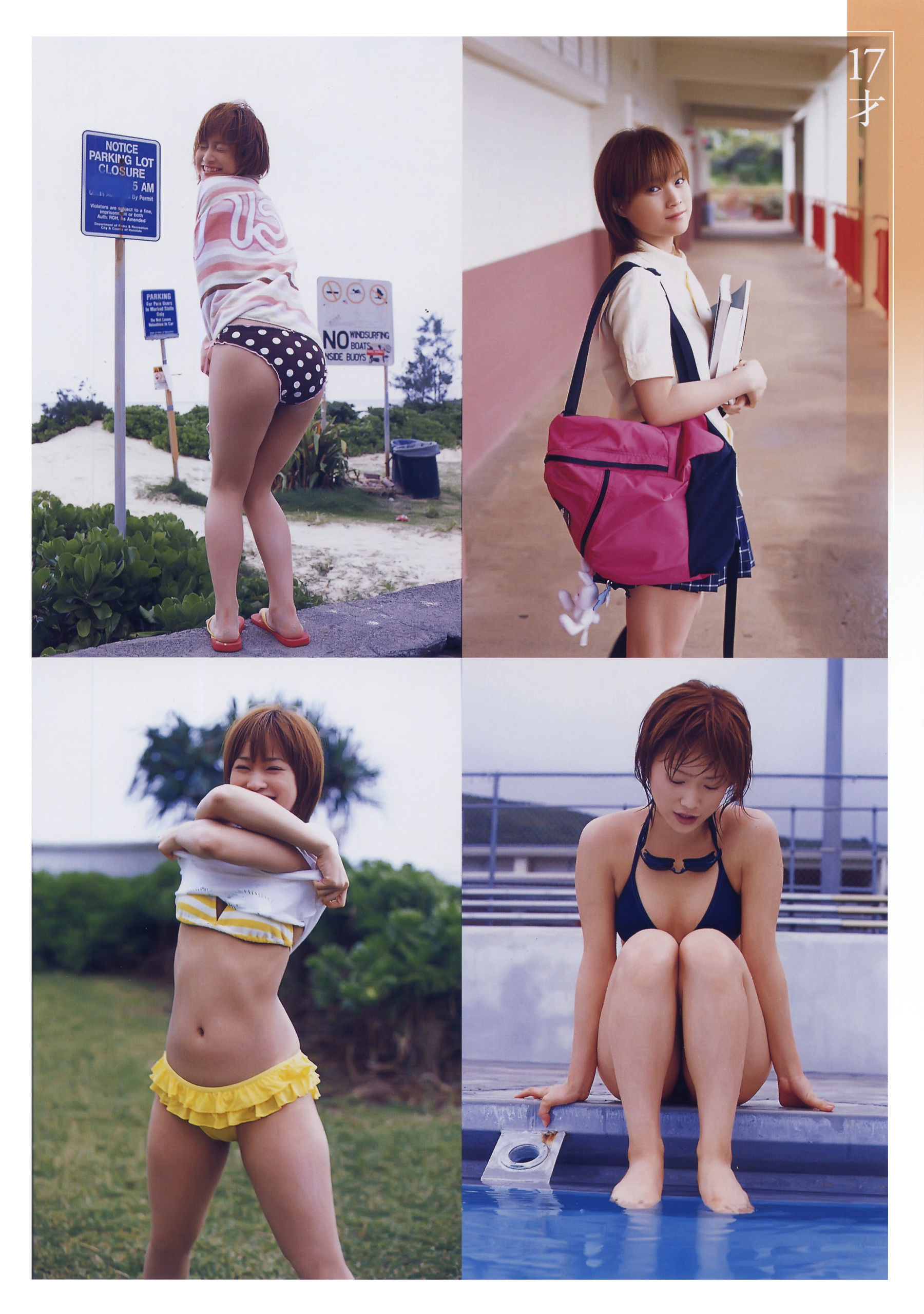 亀井絵里《Thanks》 [PhotoBook]/(65P)