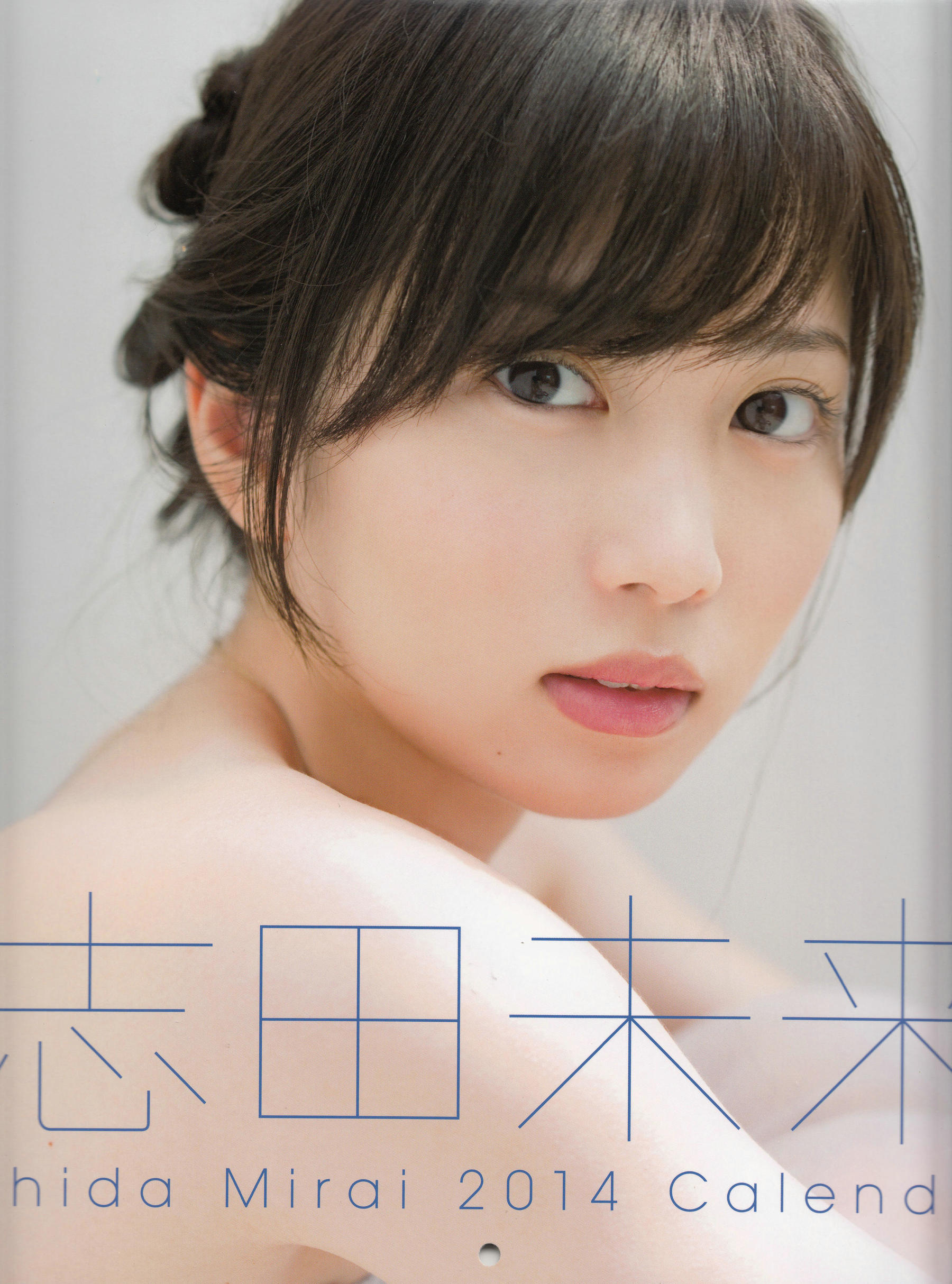 Mirai Shida 志田未来 [PhotoBook]/(42P)