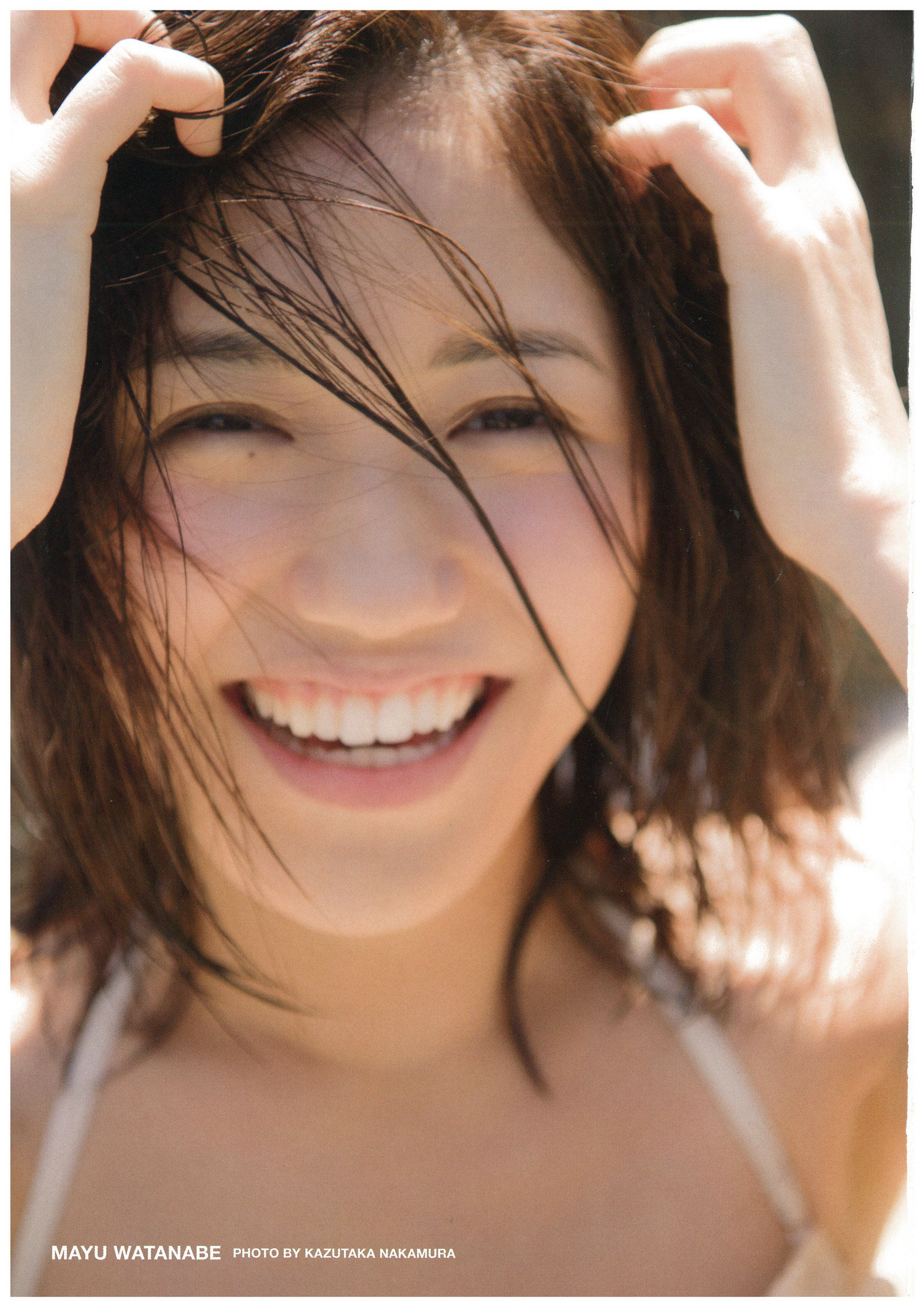 渡辺麻友『知らないうちに』 [PhotoBook]/(113P)