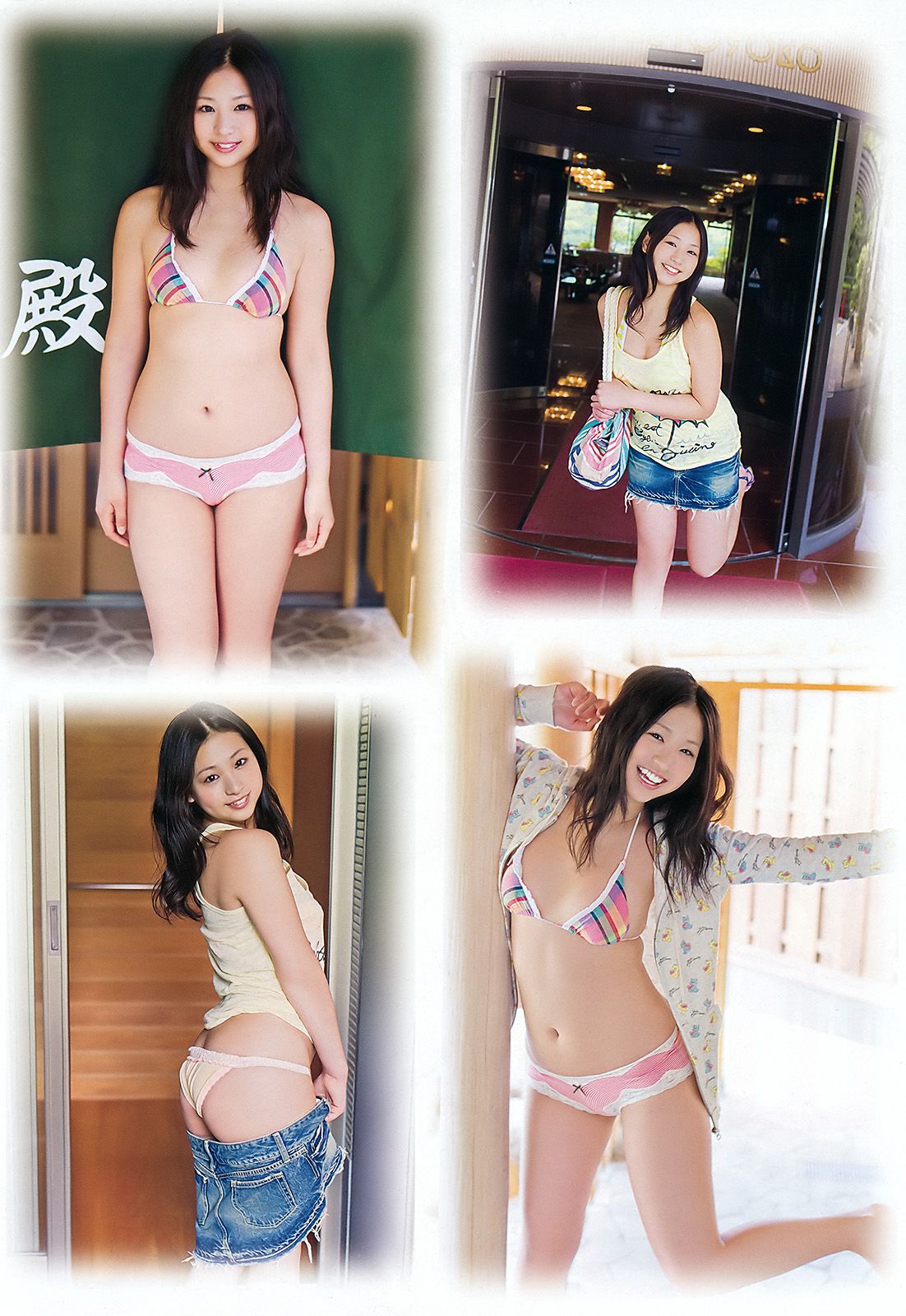 佐山彩香 鹰羽澪 つぼみ 由爱可奈 希美まゆ [Young Animal Arashi 岚特刊] NO.08 2012年 写真杂志/(24P)