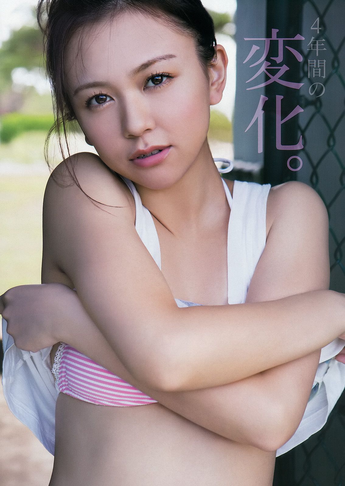 虎南有香 しほの涼 あやみ旬果 逢坂はるな [Young Animal Arashi 岚特刊] No.04 2014年 写真杂志/(23P)