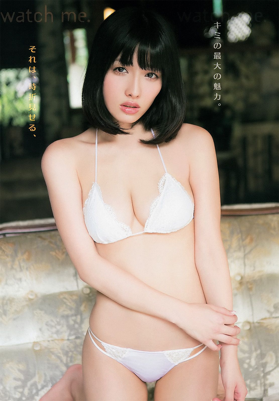 Rio 今野杏南 青野未来 紗倉まな 琥珀うた [Young Animal Arashi 岚特刊] NO.11 2012年 写真杂志/(19P)