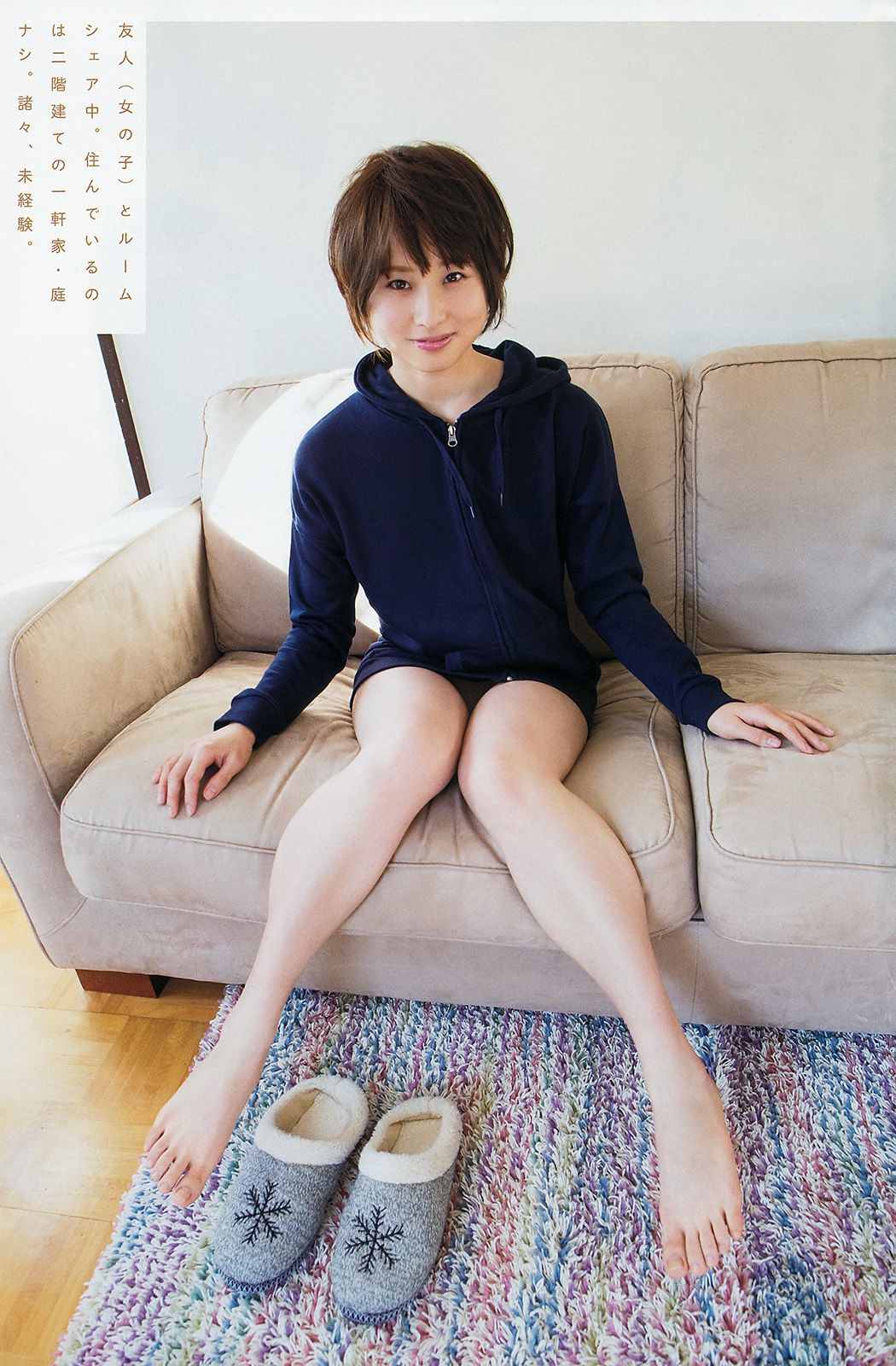 小池里奈 森野明音 [Young Animal Arashi 岚特刊] No.02 2015年 写真杂志/(12P)