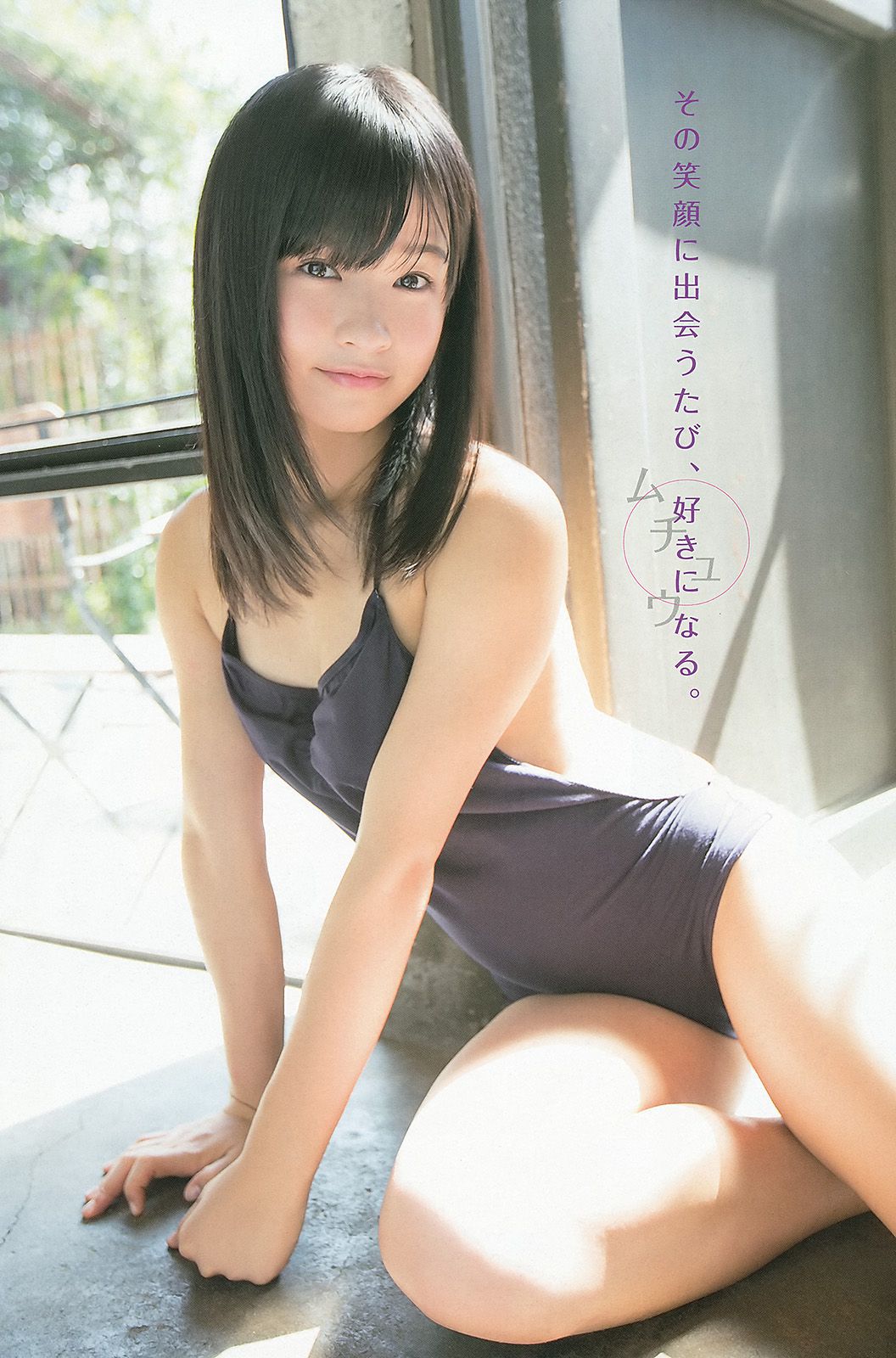 紗倉まな 百川晴香 柚月あい [Young Animal Arashi 岚特刊] No.12 2013年 写真杂志/(20P)