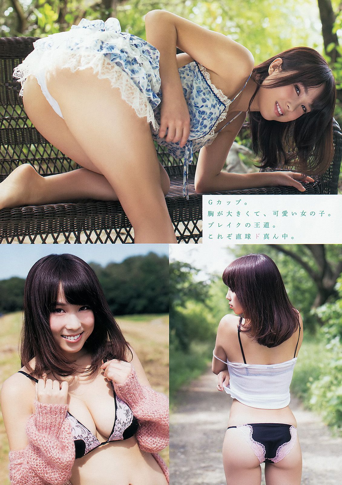 篠崎愛 小塚桃子 犬童美乃梨 [Young Animal Arashi 岚特刊] No.03 2015年 写真杂志/(22P)