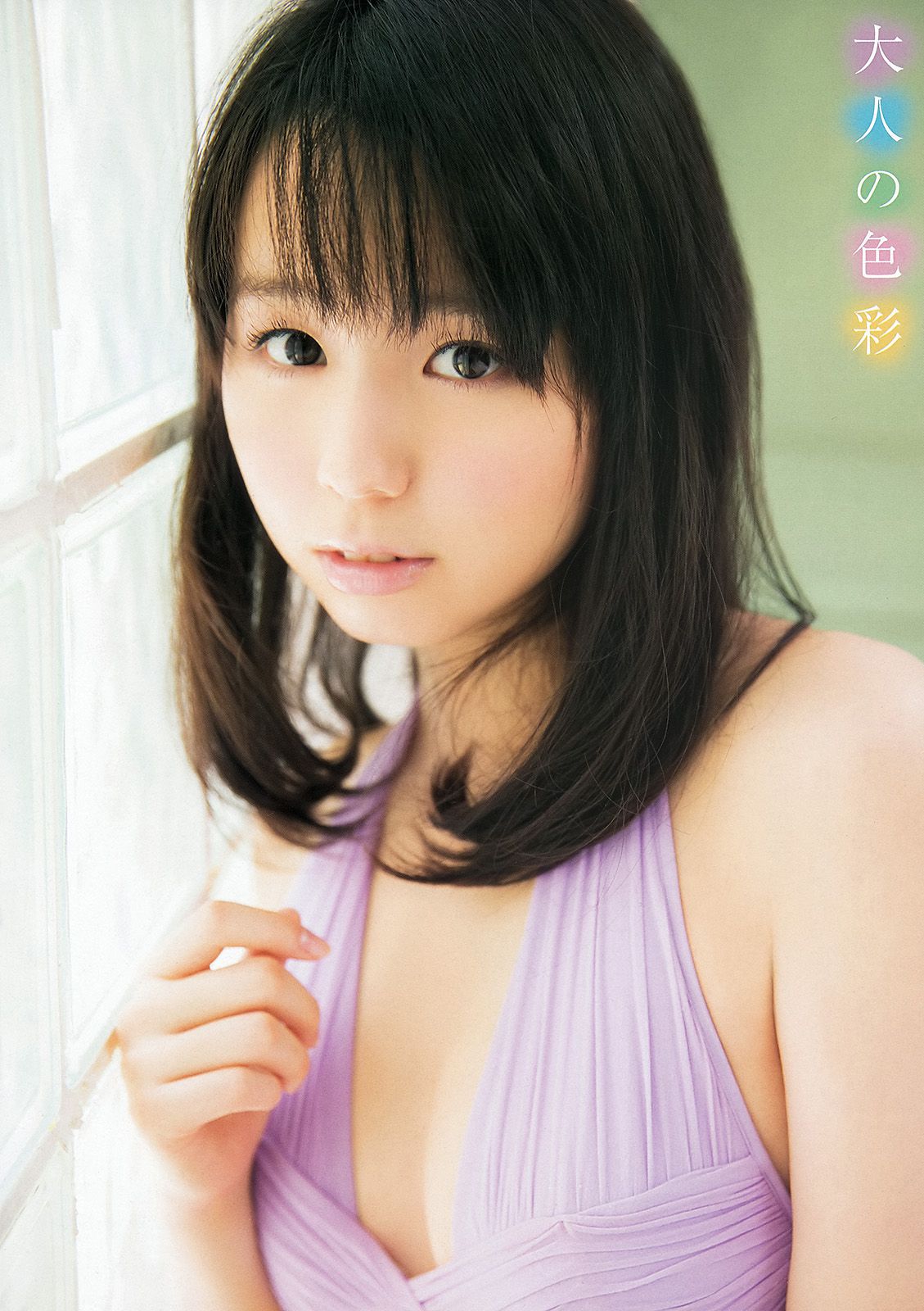 小池里奈 今野杏南 鈴木ふみ奈 [Young Animal Arashi 岚特刊] No.07 2013年 写真杂志/(20P)