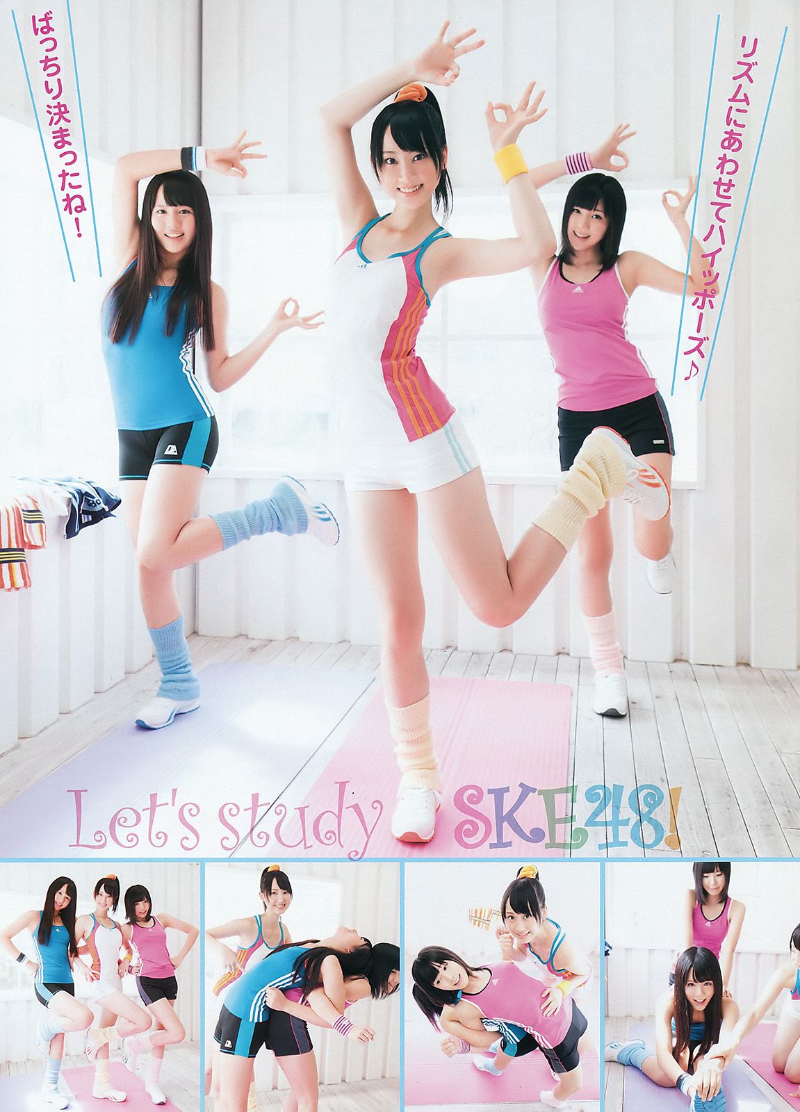 SKE48 松井玲奈 小野晴香 [Young Animal] 2011年No.22 写真杂志/(25P)