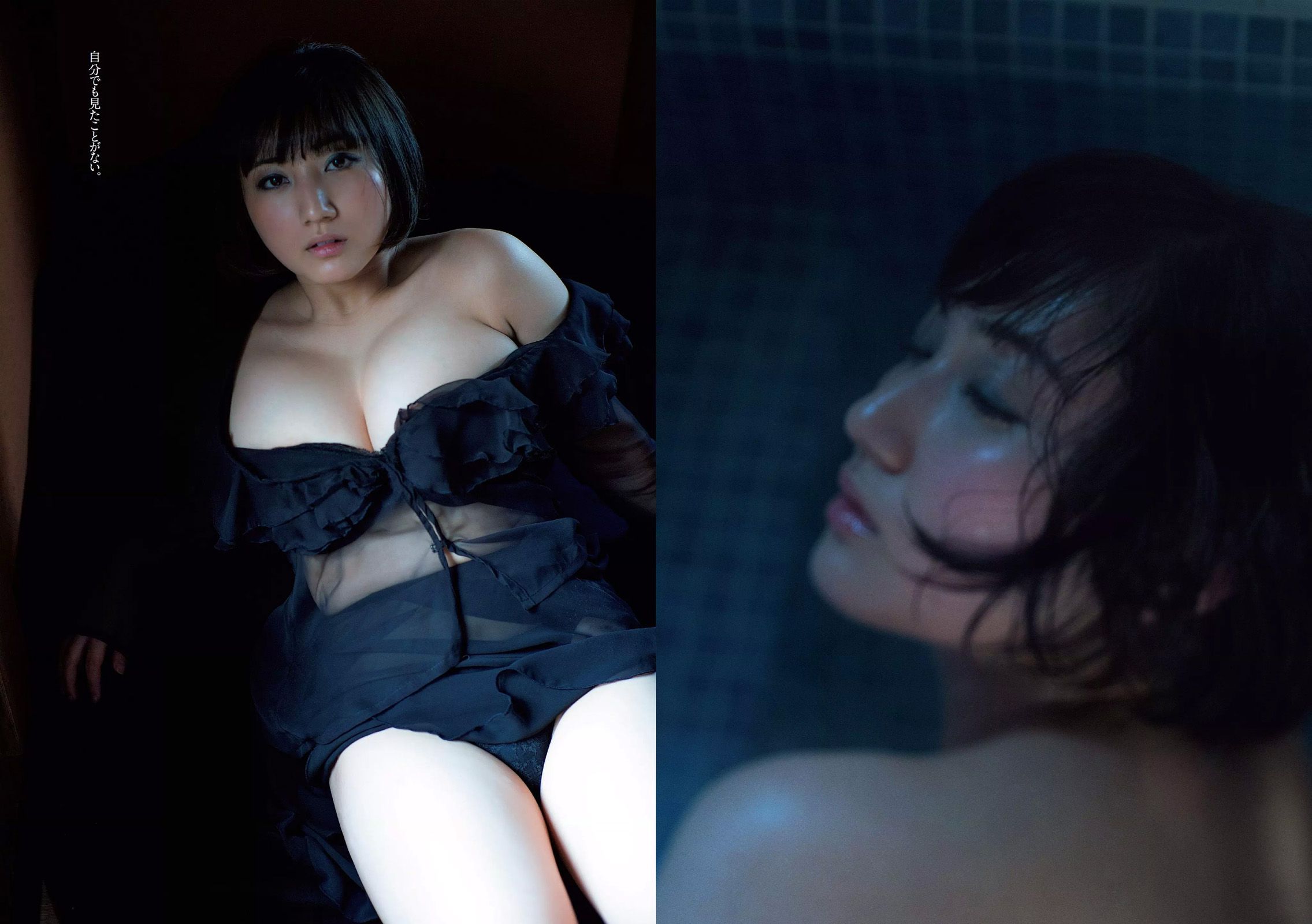 小嶋陽菜 杉原杏璃 紗綾 大伴理奈 藤木由貴 仲村美海 欅坂46 [Weekly Playboy] 2017年No.16 写真杂志/(34P)