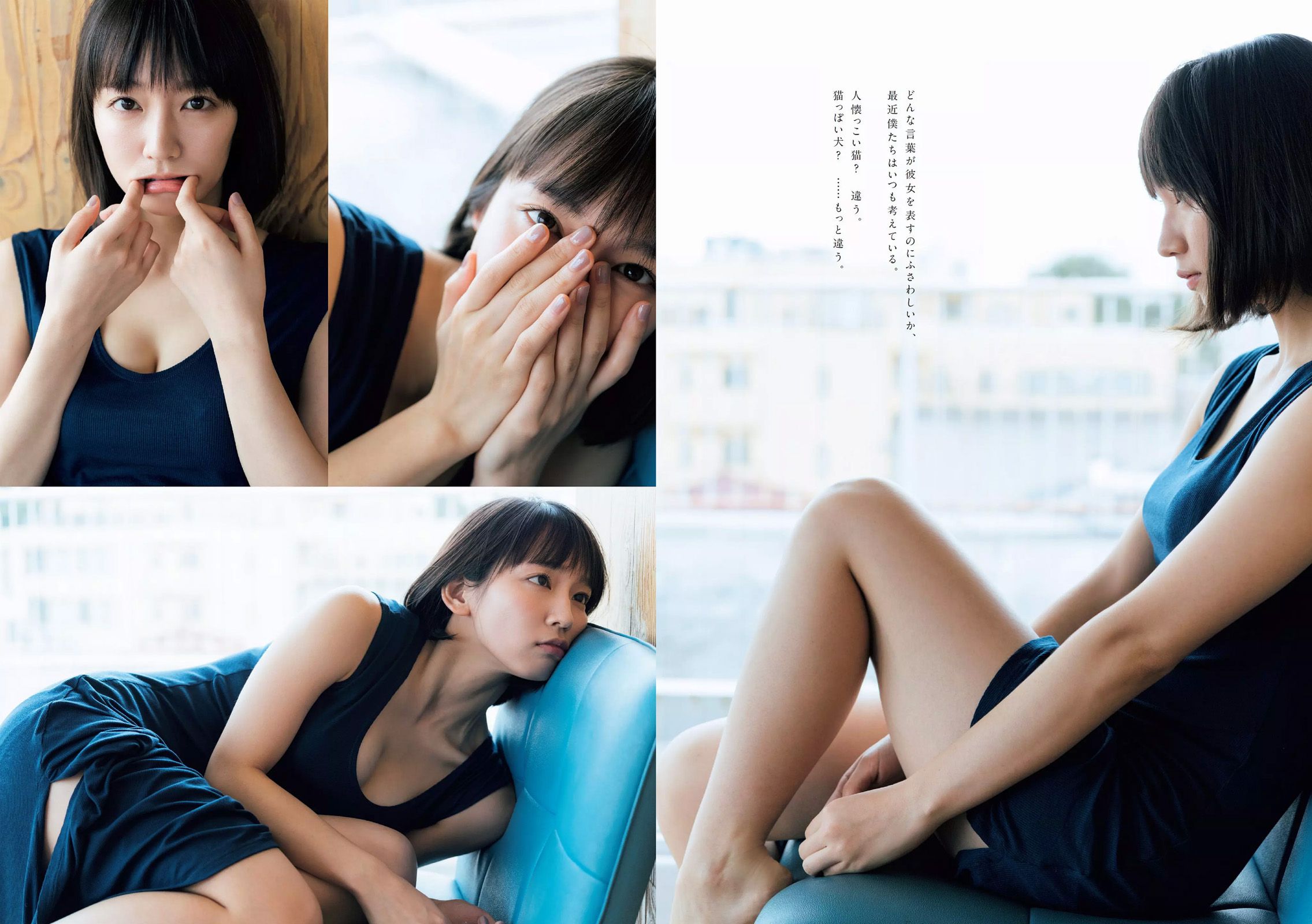 吉岡里帆 馬場ふみか 大沢ひかる 佐藤美希 田中道子 菜乃花 [Weekly Playboy] 2016年No.48 写真杂志/(25P)