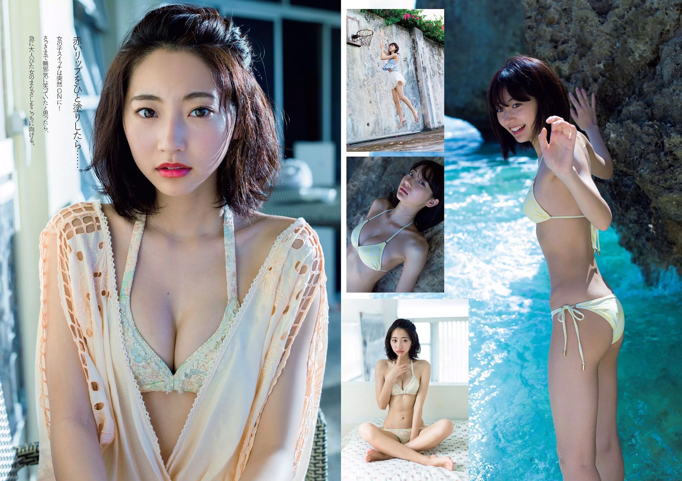 佐藤美希 武田玲奈 生駒里奈 浅川梨奈 齋藤飛鳥 市川まさみ [Weekly Playboy] 2016年No.09 写真杂志/(23P)