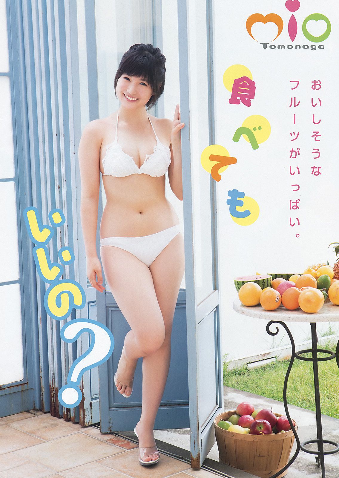 兒玉遥 朝長美桜 [Young Animal] 2015年No.16 写真杂志/(19P)