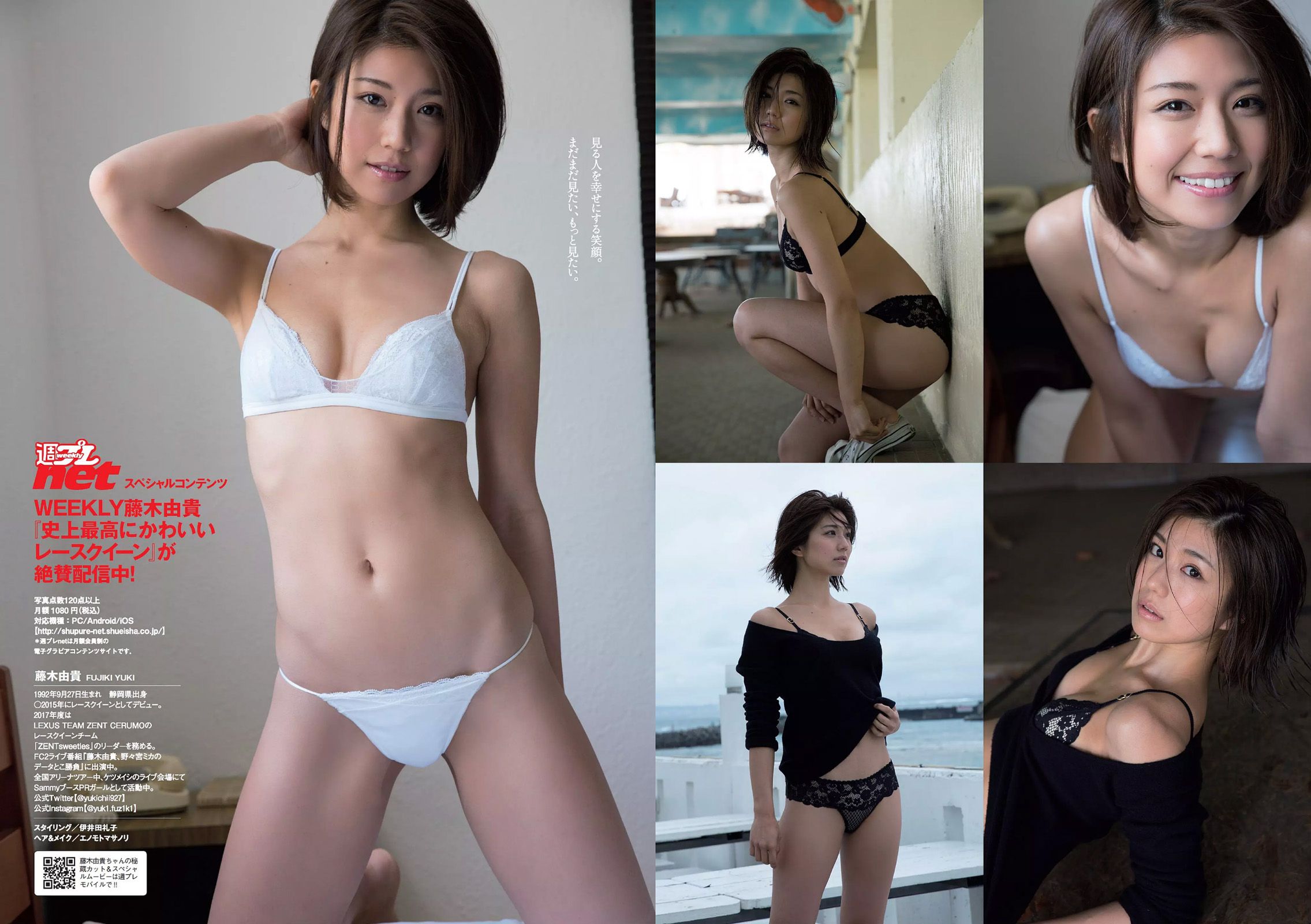 馬場ふみか 小嶋陽菜 天木じゅん 朝比奈彩 逢沢りな 浅川梨奈 藤木由貴 [Weekly Playboy] 2017年No.19-20 写真杂志/(34P)