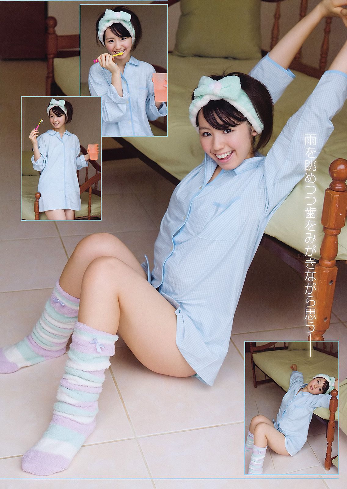 小池里奈 森田涼花 小倉奈々 [Young Animal] 2011年No.12 写真杂志/(20P)