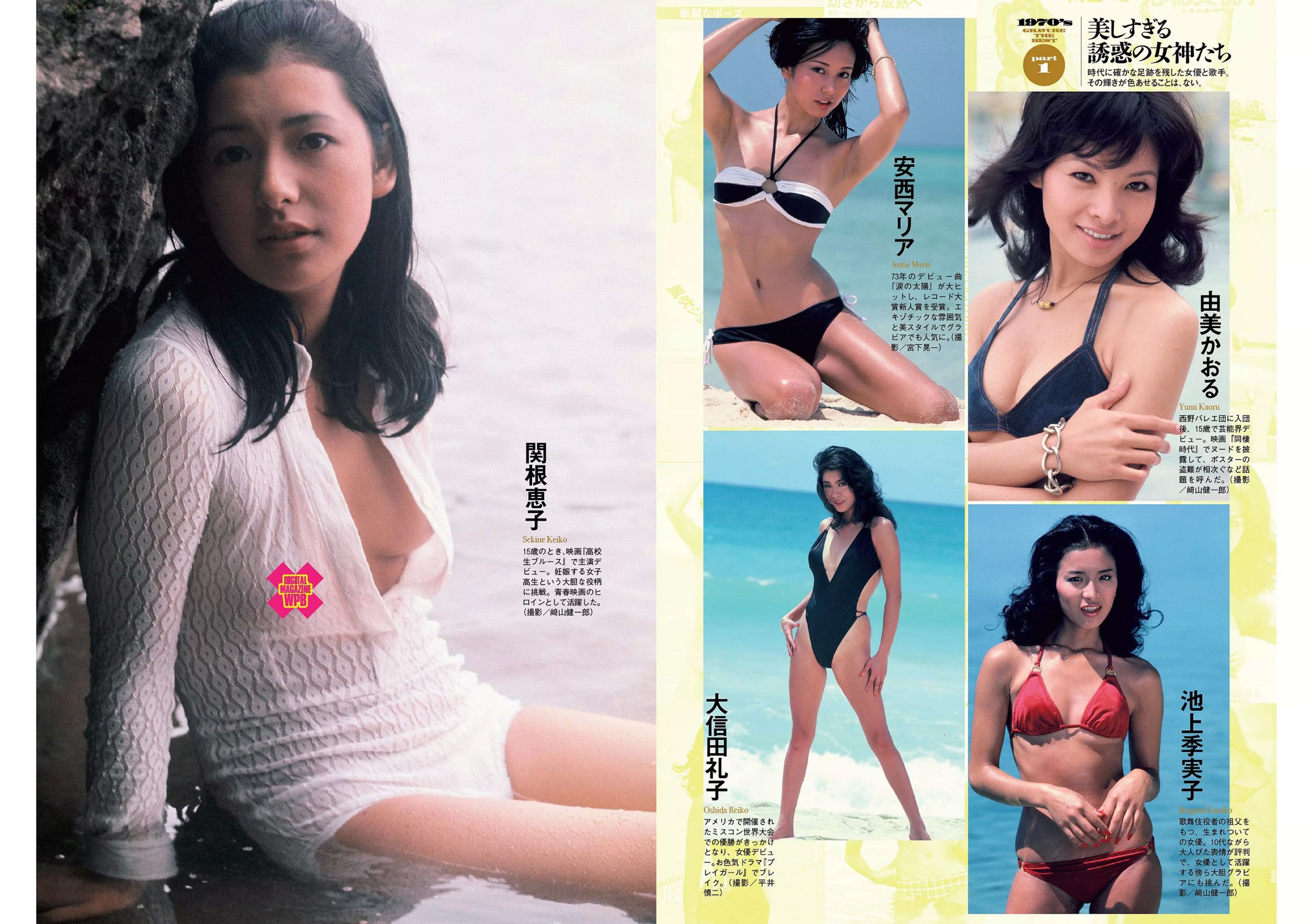 馬場ふみか 小嶋陽菜 天木じゅん 朝比奈彩 逢沢りな 浅川梨奈 藤木由貴 [Weekly Playboy] 2017年No.19-20 写真杂志/(34P)