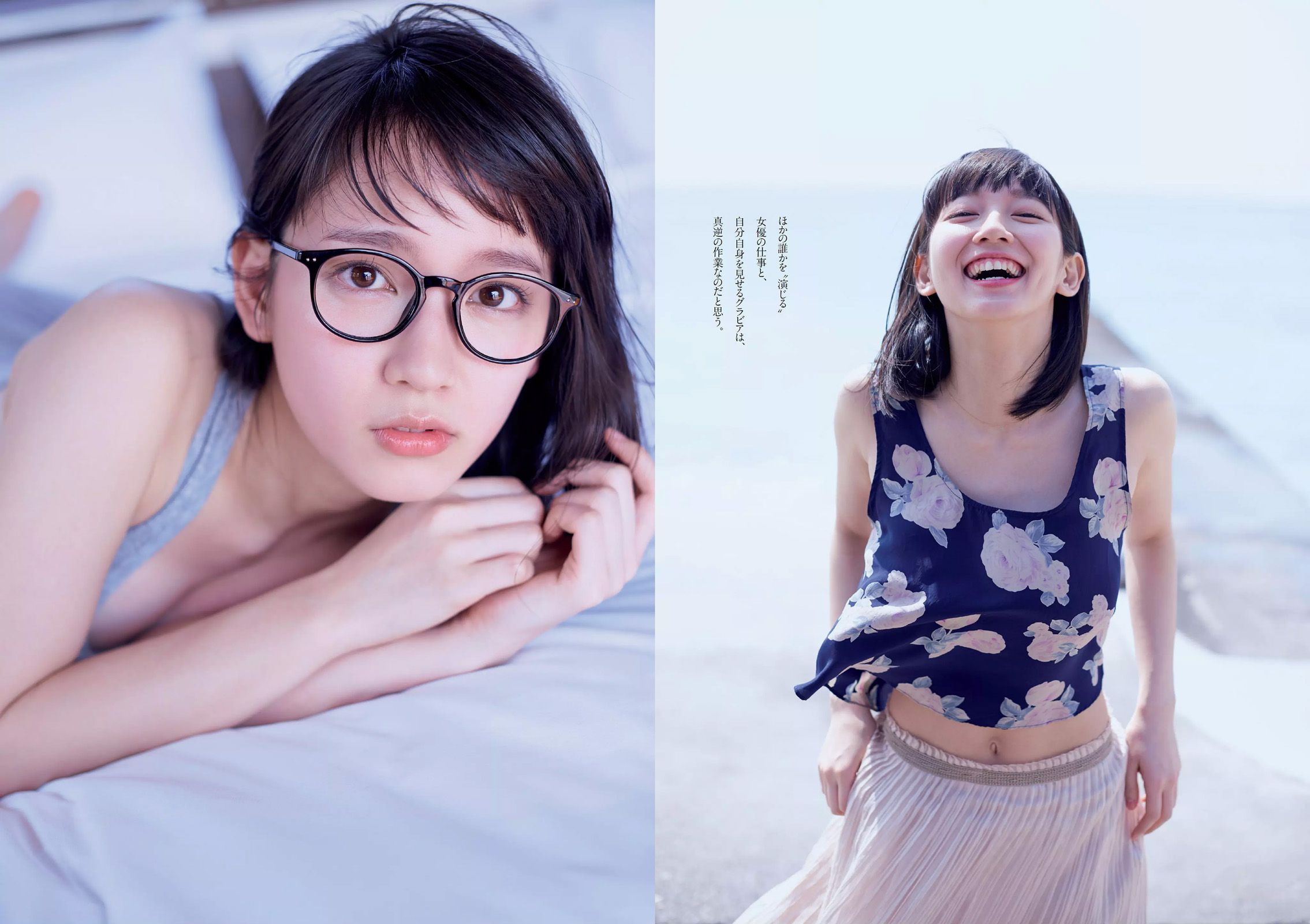 吉岡里帆 麻亜里 武田玲奈 稲村亜美 谷口めぐ 松岡ちな 京本有加 [Weekly Playboy] 2016年No.21 写真杂志/(27P)