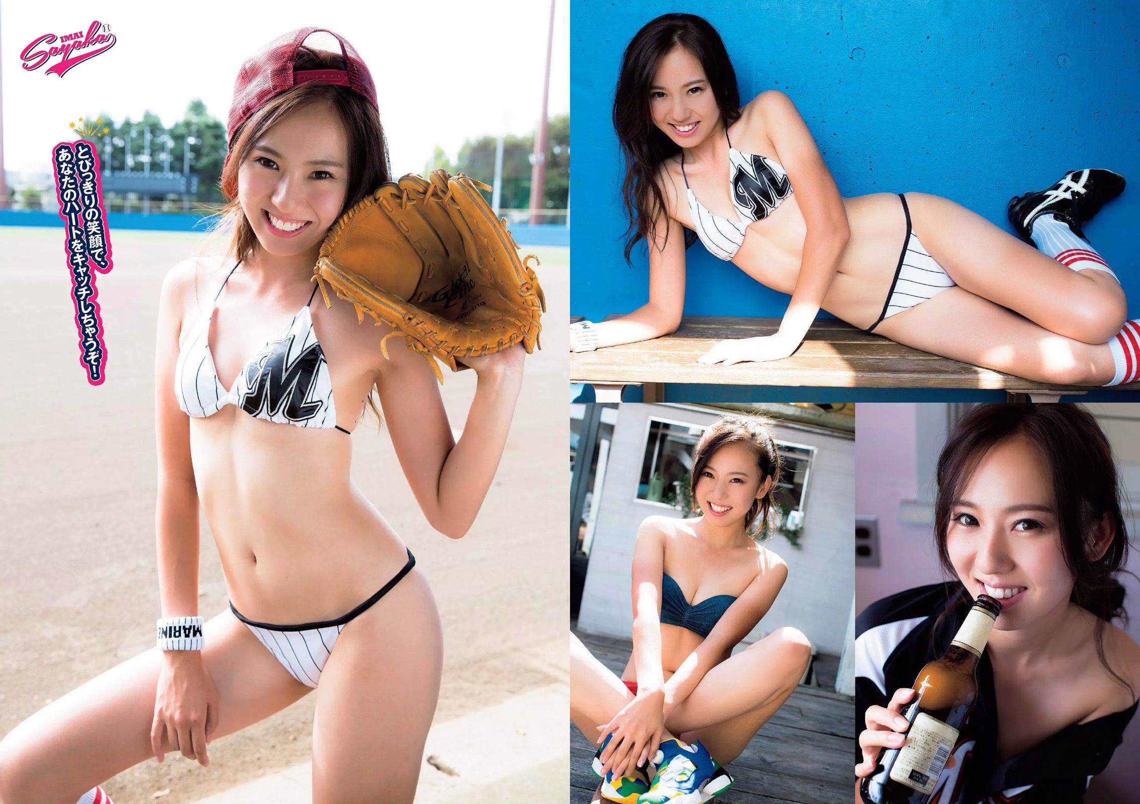 内田理央 熊切あさ美 小林麗菜 岡田サリオ 大石絵理 今井さやか 奈津 [Weekly Playboy] 2015年No.48 写真杂志/(31P)