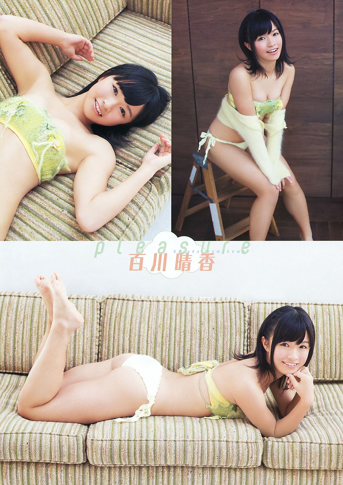 吉木りさ 百川晴香 瑠川リナ [Young Animal] 2012年No.03 写真杂志/(19P)