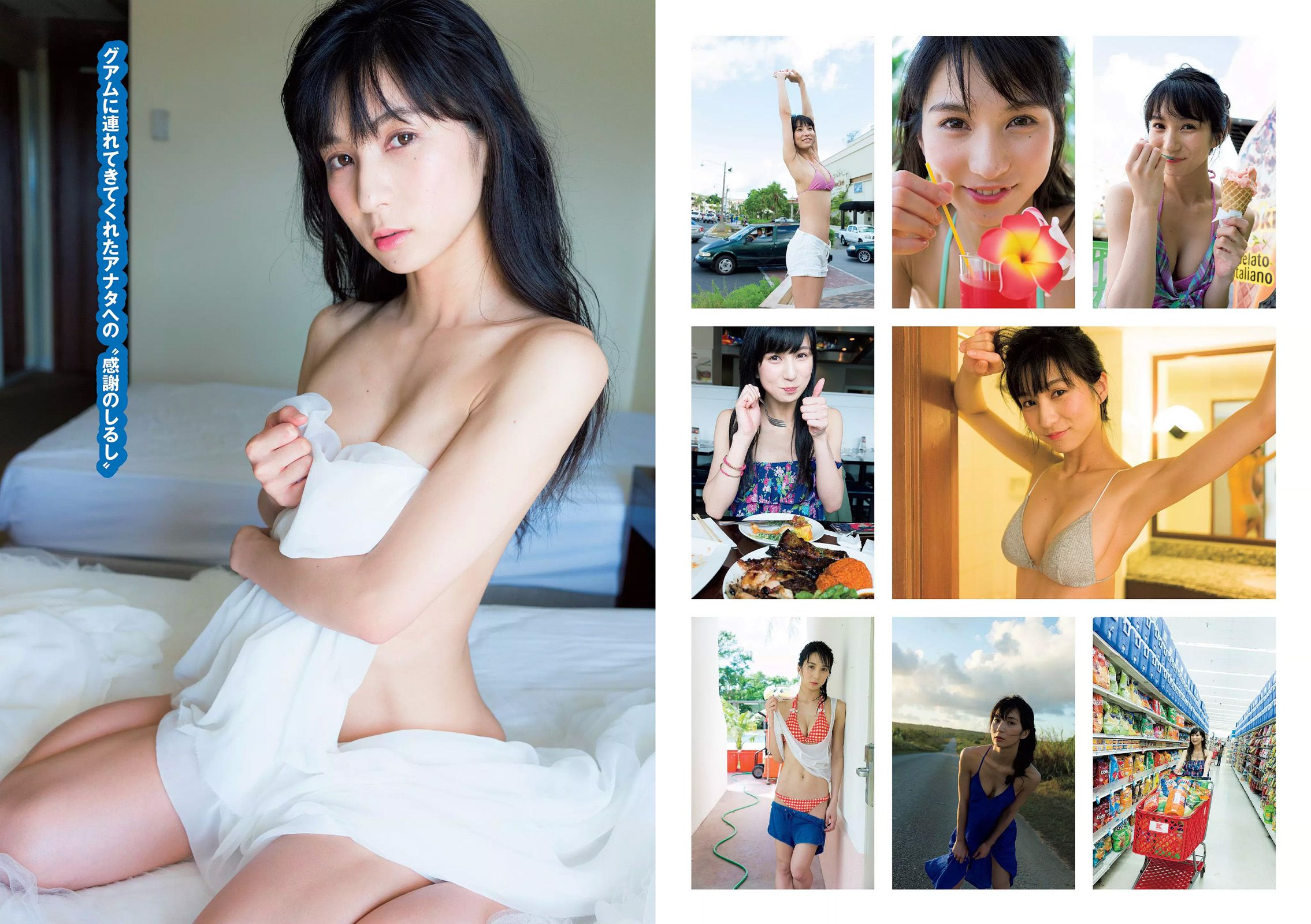 橋本マナミ RaMu 北川綾巴 南千紗登 [Weekly Playboy] 2016年No.26 写真杂志/(22P)