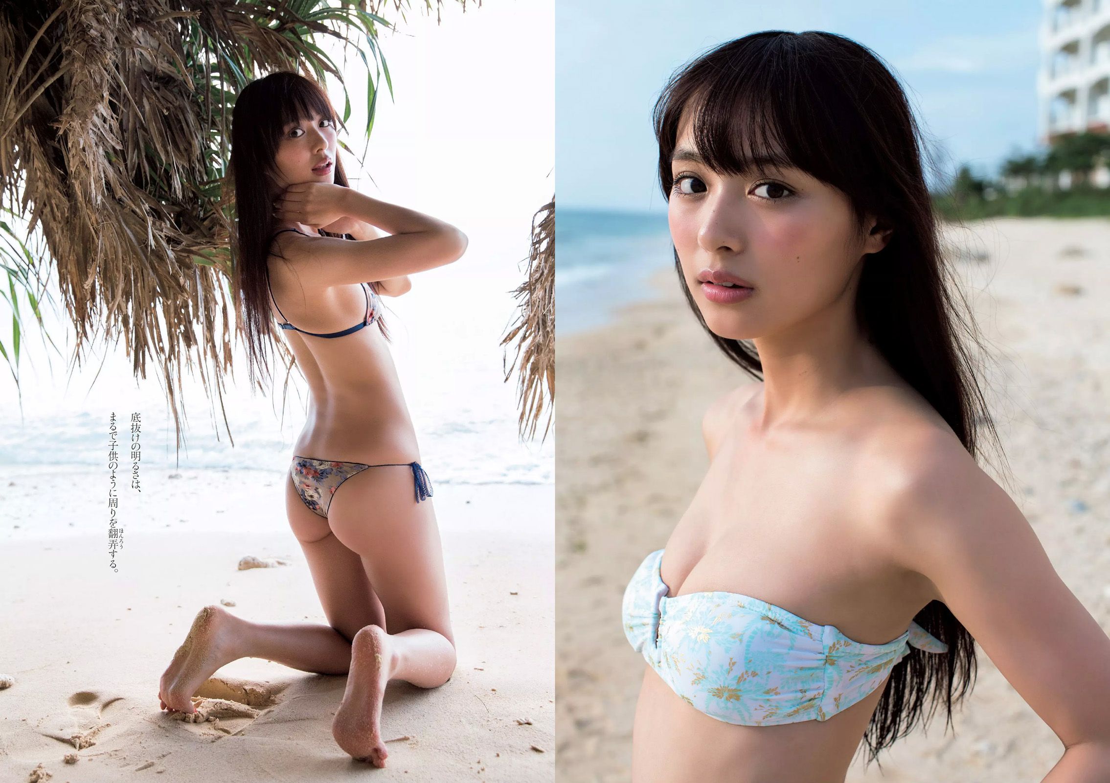 内田理央 熊切あさ美 小林麗菜 岡田サリオ 大石絵理 今井さやか 奈津 [Weekly Playboy] 2015年No.48 写真杂志/(31P)