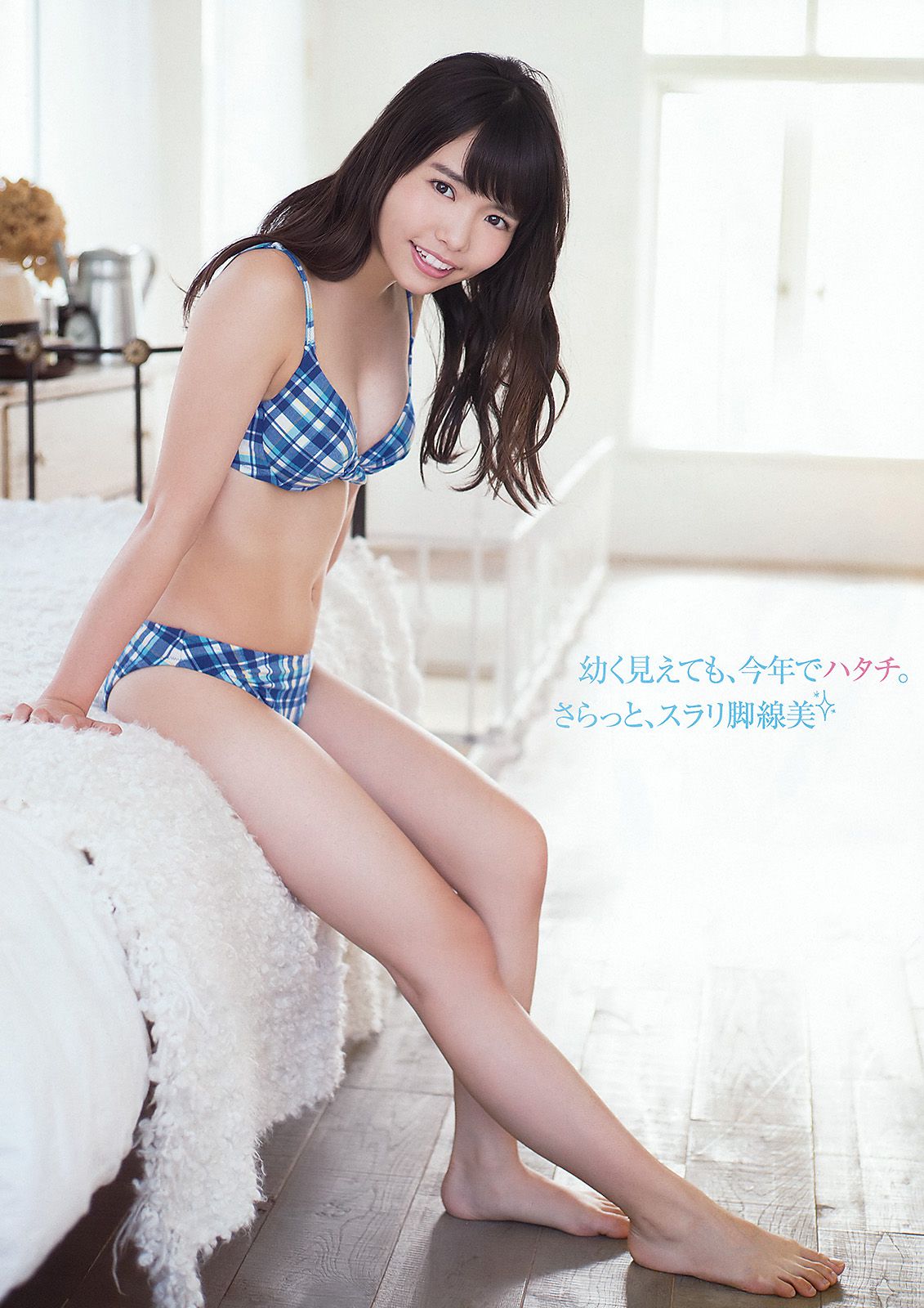 朝長美桜 渕上舞 [Young Animal] 2016年No.03 写真杂志/(18P)