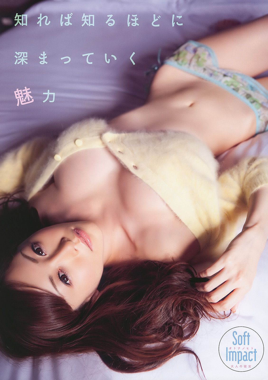 杉原杏璃 立花麗美 [Young Animal] 2010年No.05 写真杂志/(18P)