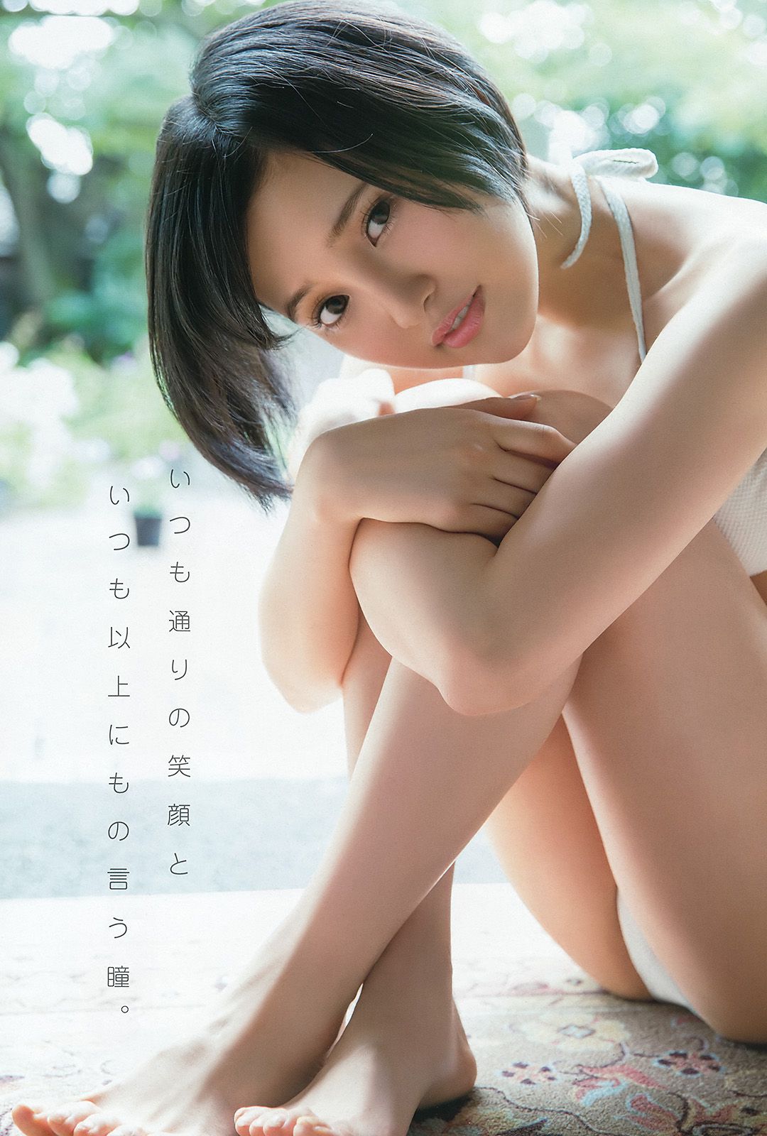 兒玉遥 神志那結衣 HKT48 [Young Animal] 2015年No.21 写真杂志/(42P)