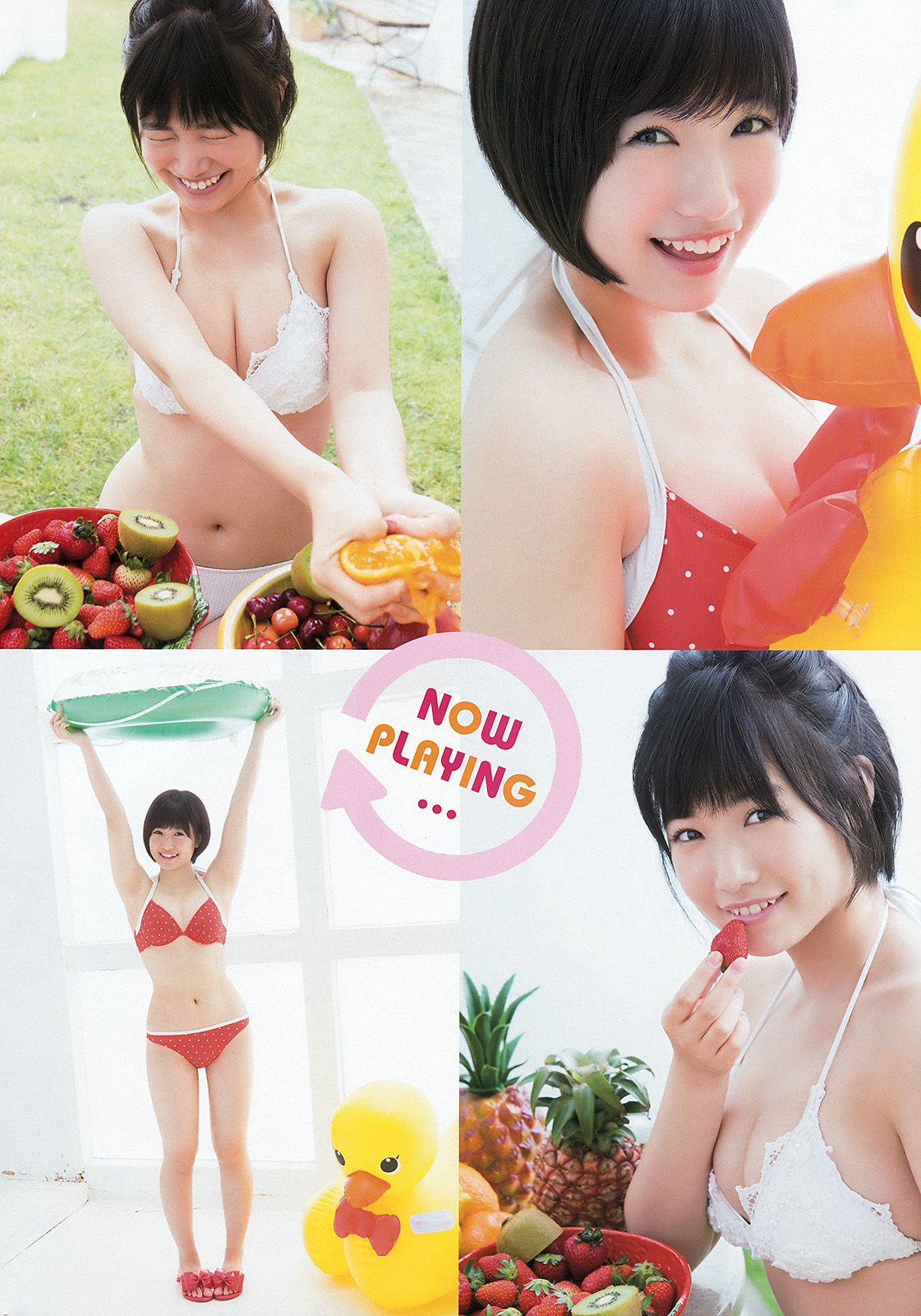 兒玉遥 朝長美桜 [Young Animal] 2015年No.16 写真杂志/(19P)