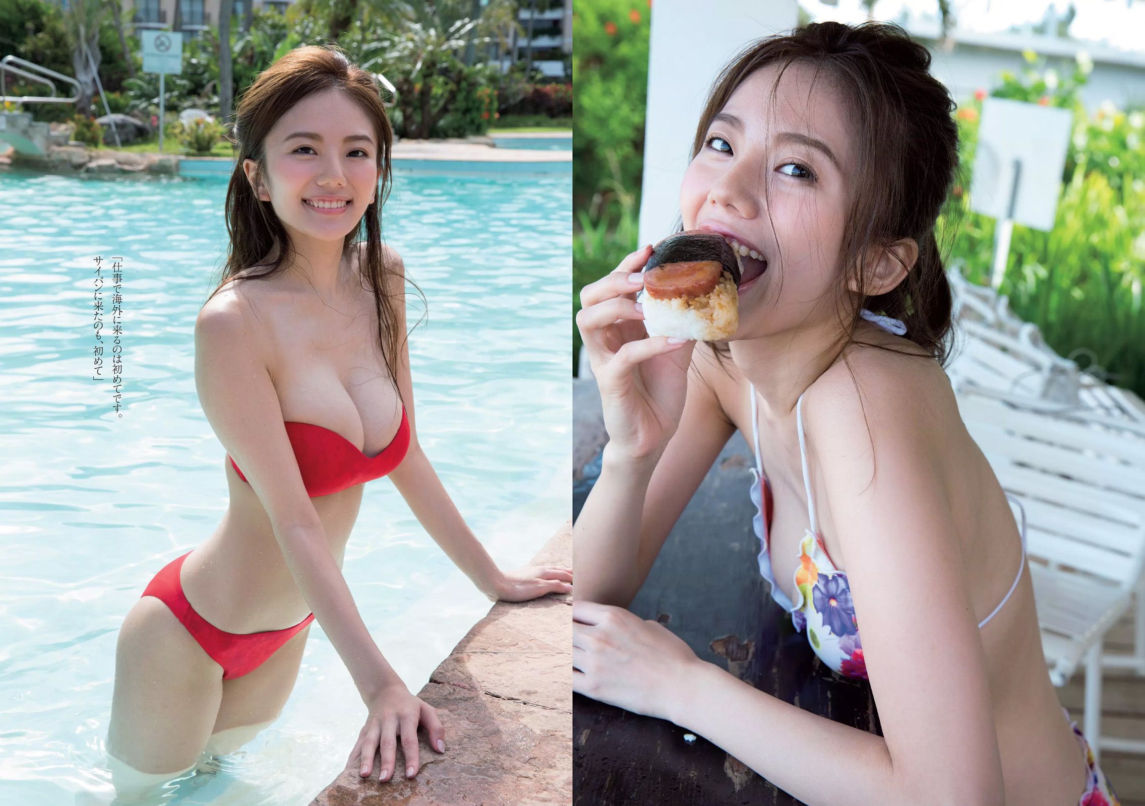 深田恭子 朝比奈彩 大川藍 伊東紗冶子 西田有沙 新井愛瞳 [Weekly Playboy] 2016年No.47 写真杂志/(27P)