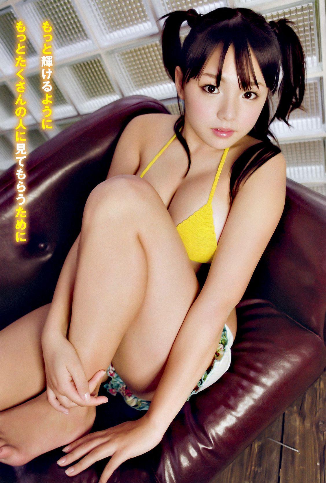 篠崎愛 小倉優子 [Young Animal] 2010年No.01 写真杂志/(19P)