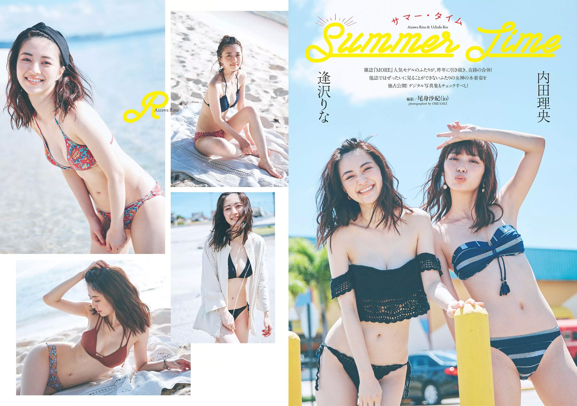 小倉優香 内田理央 逢沢りな 高見侑里 本郷杏奈 長澤茉里奈 増田有華 [Weekly Playboy] 2017年No.29 写真杂志/(28P)